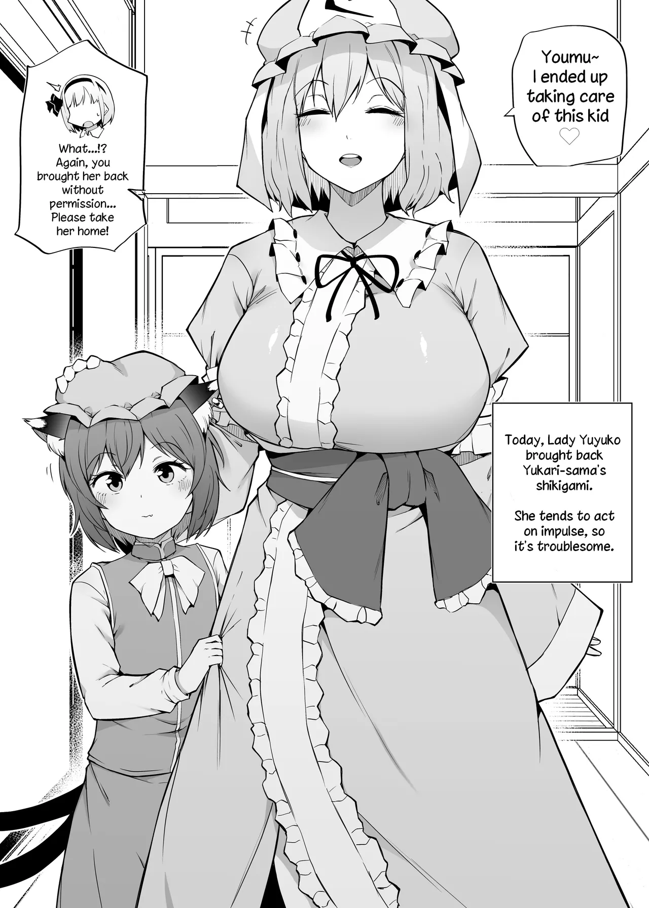 Chen o Azukaru Chapter 1 - page 1
