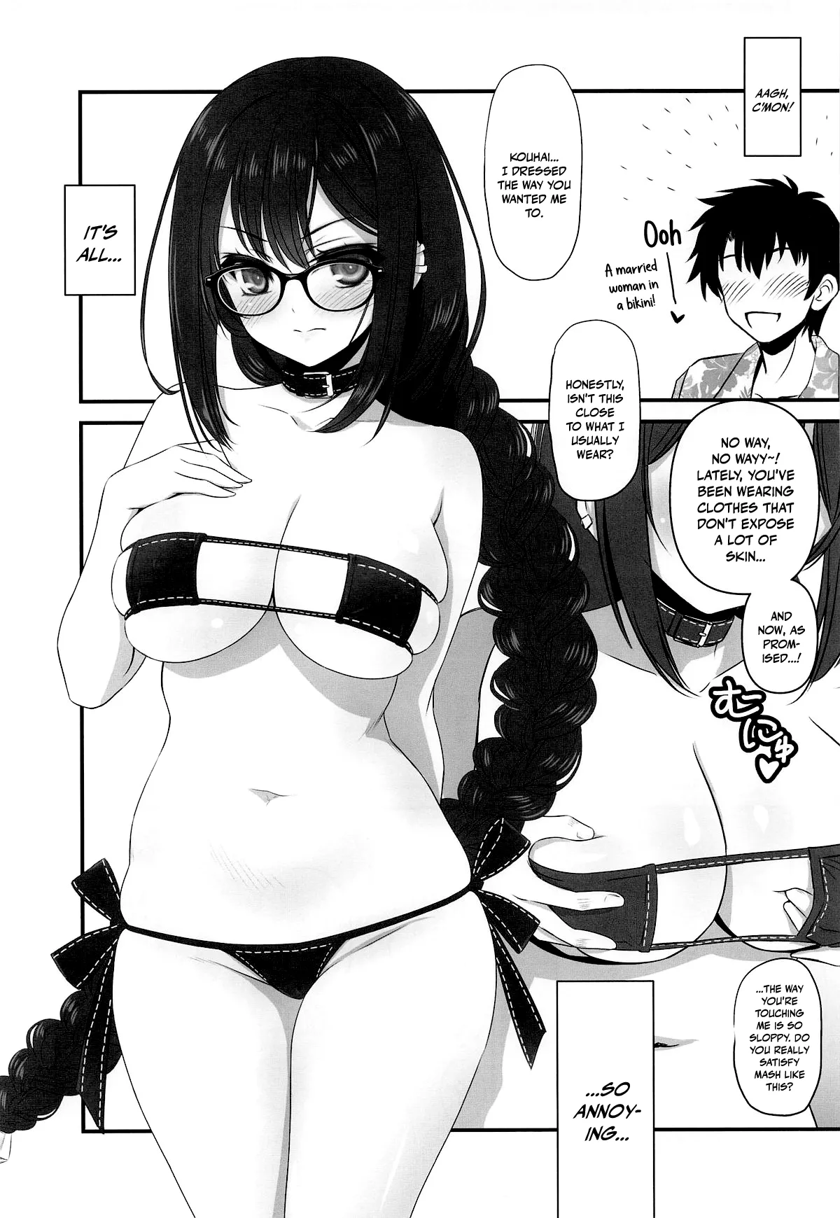 Guc-chan Paisen ni Micro Bikini de Onegai shitemiru Chapter 1 - page 2