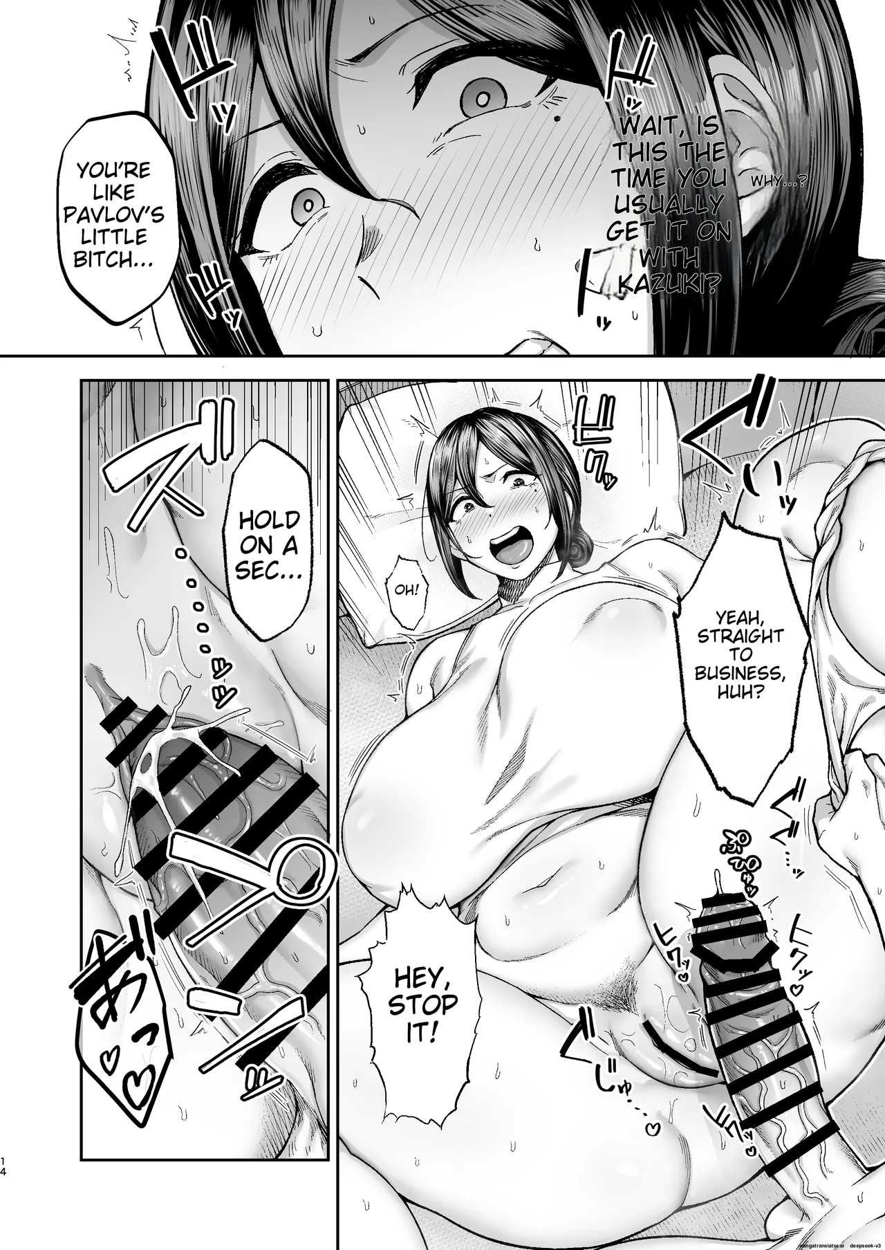 Mother and Child Manga Machine-Translated Chapter 1 - page 14
