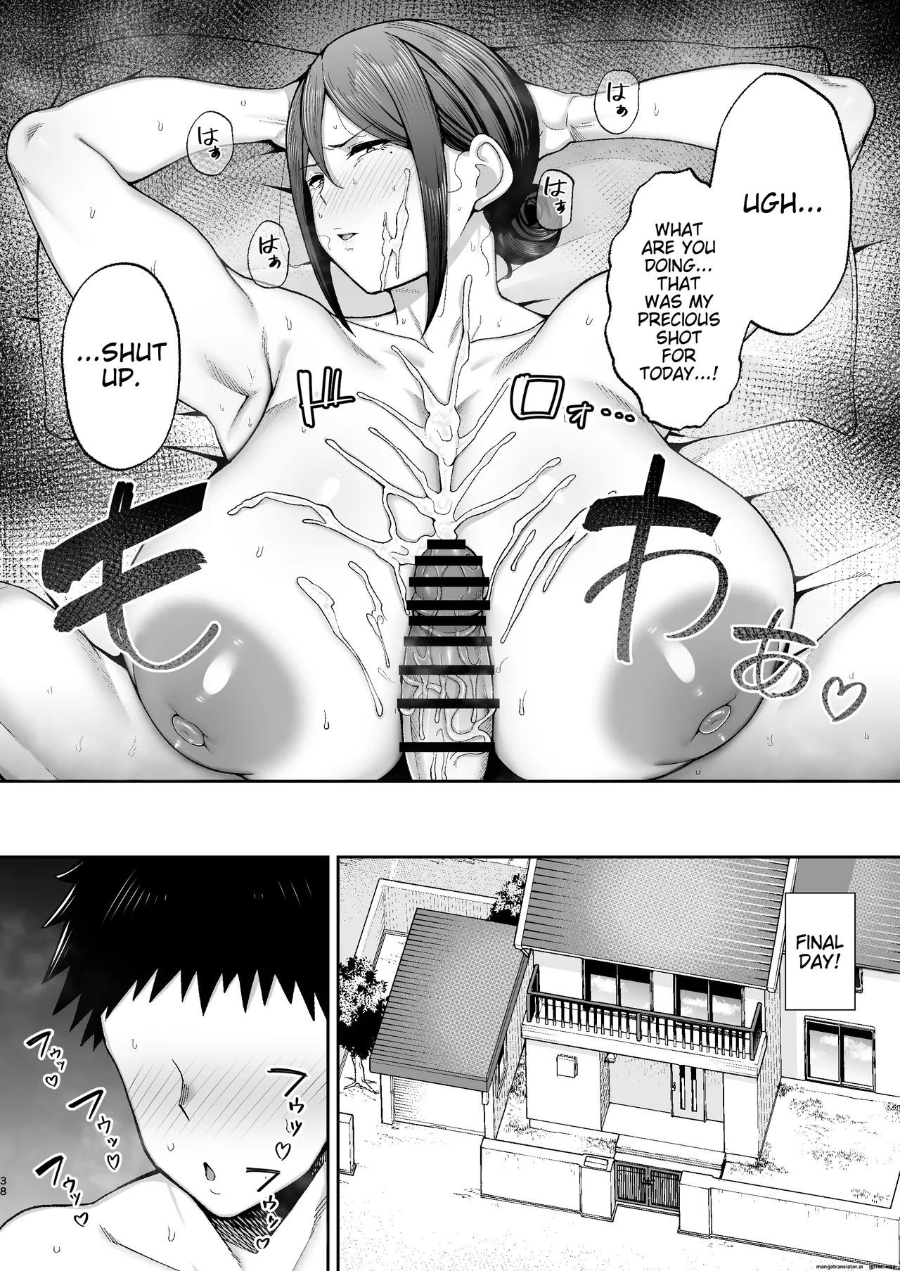 Mother and Child Manga Machine-Translated Chapter 1 - page 38