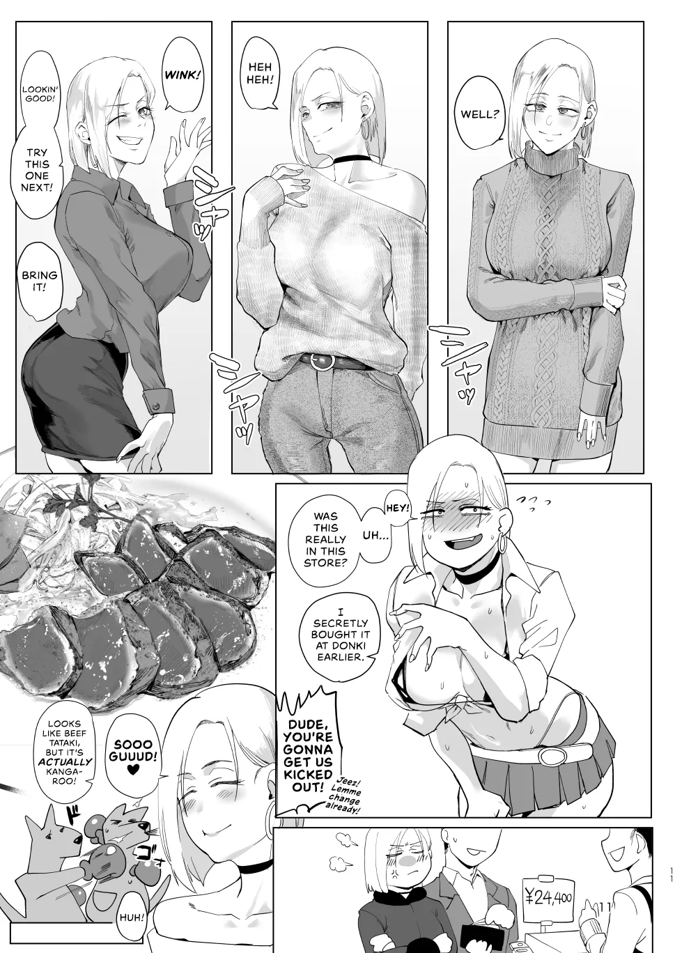 Atashi wo…. Chapter 1 - page 10