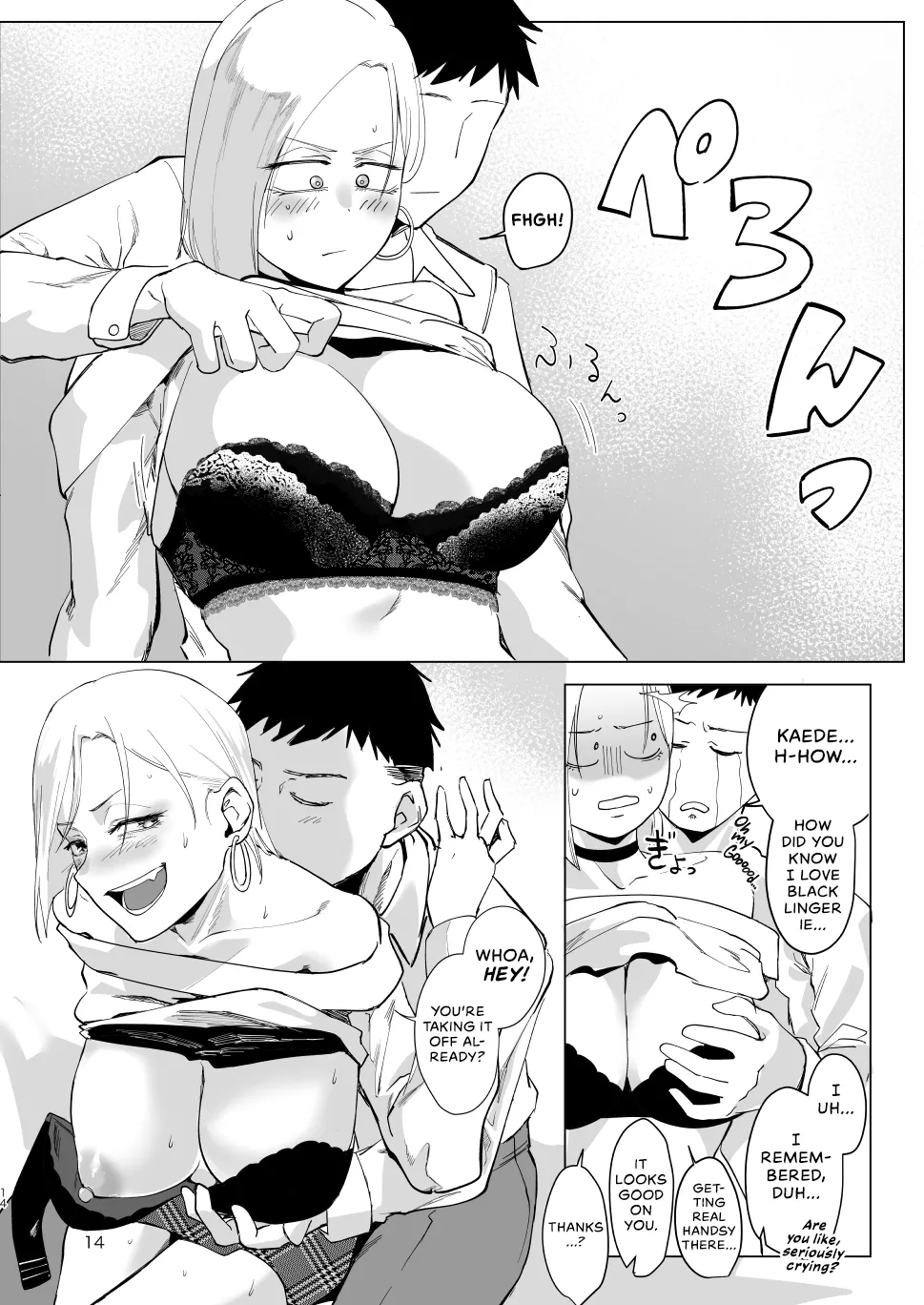 Atashi wo…. Chapter 1 - page 13