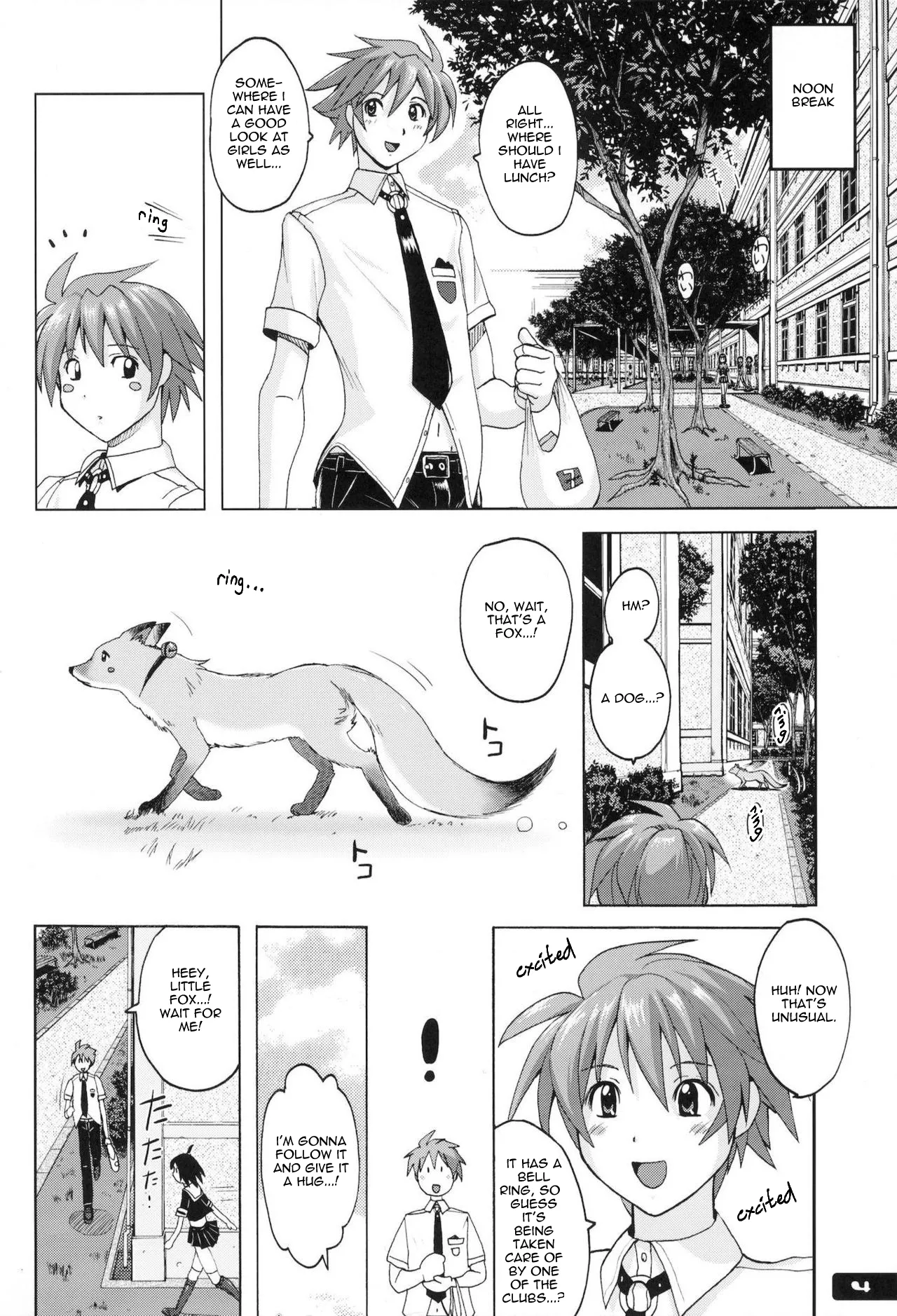 Pitapita Kyouei Mizugi EX02 Chapter 1 - page 1