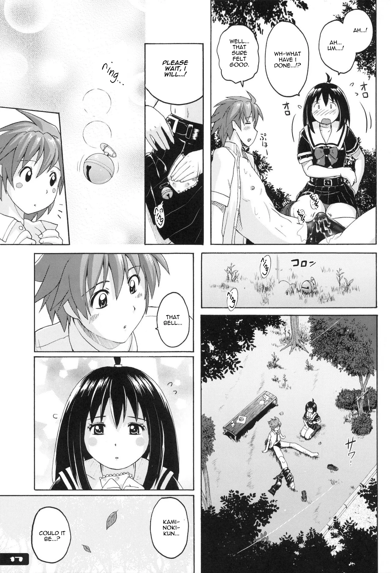 Pitapita Kyouei Mizugi EX02 Chapter 1 - page 14
