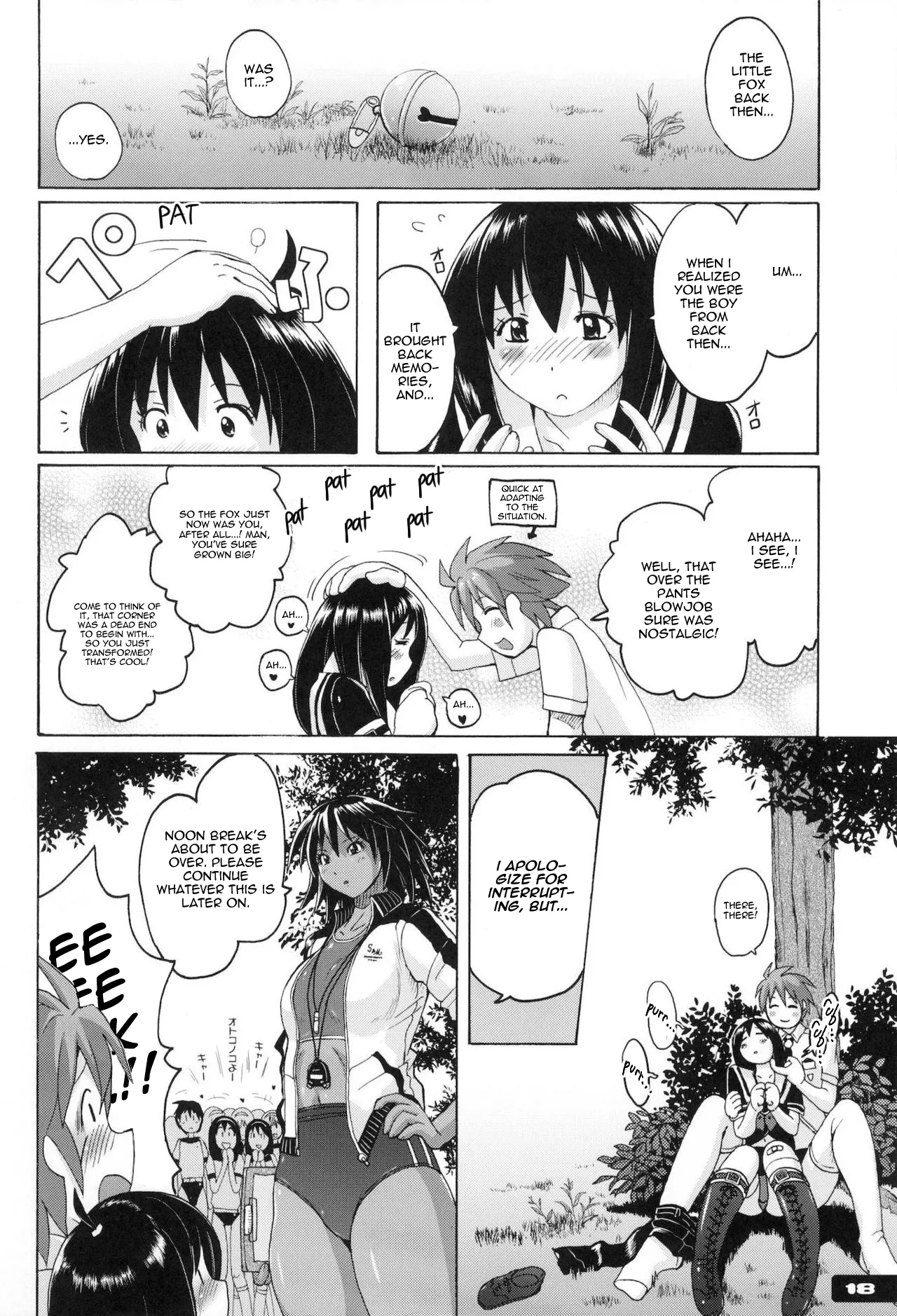 Pitapita Kyouei Mizugi EX02 Chapter 1 - page 15