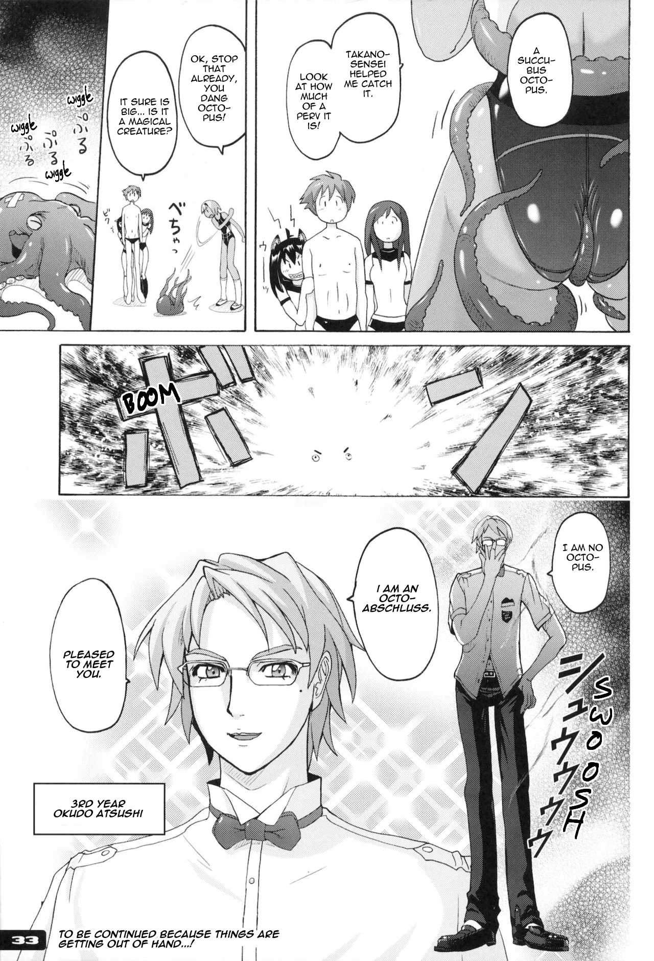Pitapita Kyouei Mizugi EX02 Chapter 1 - page 16