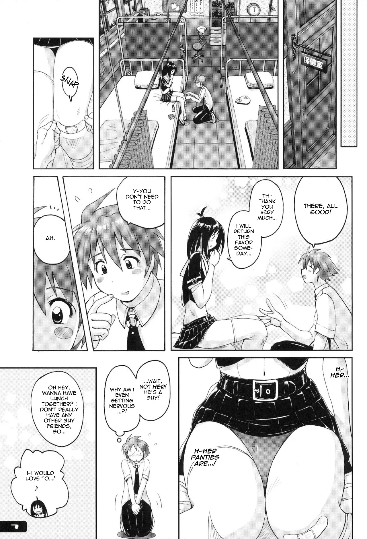 Pitapita Kyouei Mizugi EX02 Chapter 1 - page 4