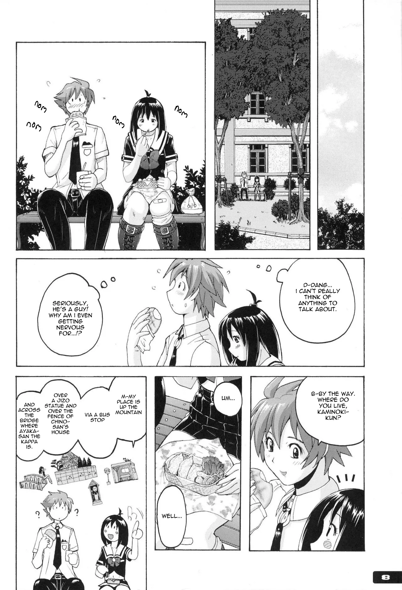 Pitapita Kyouei Mizugi EX02 Chapter 1 - page 5