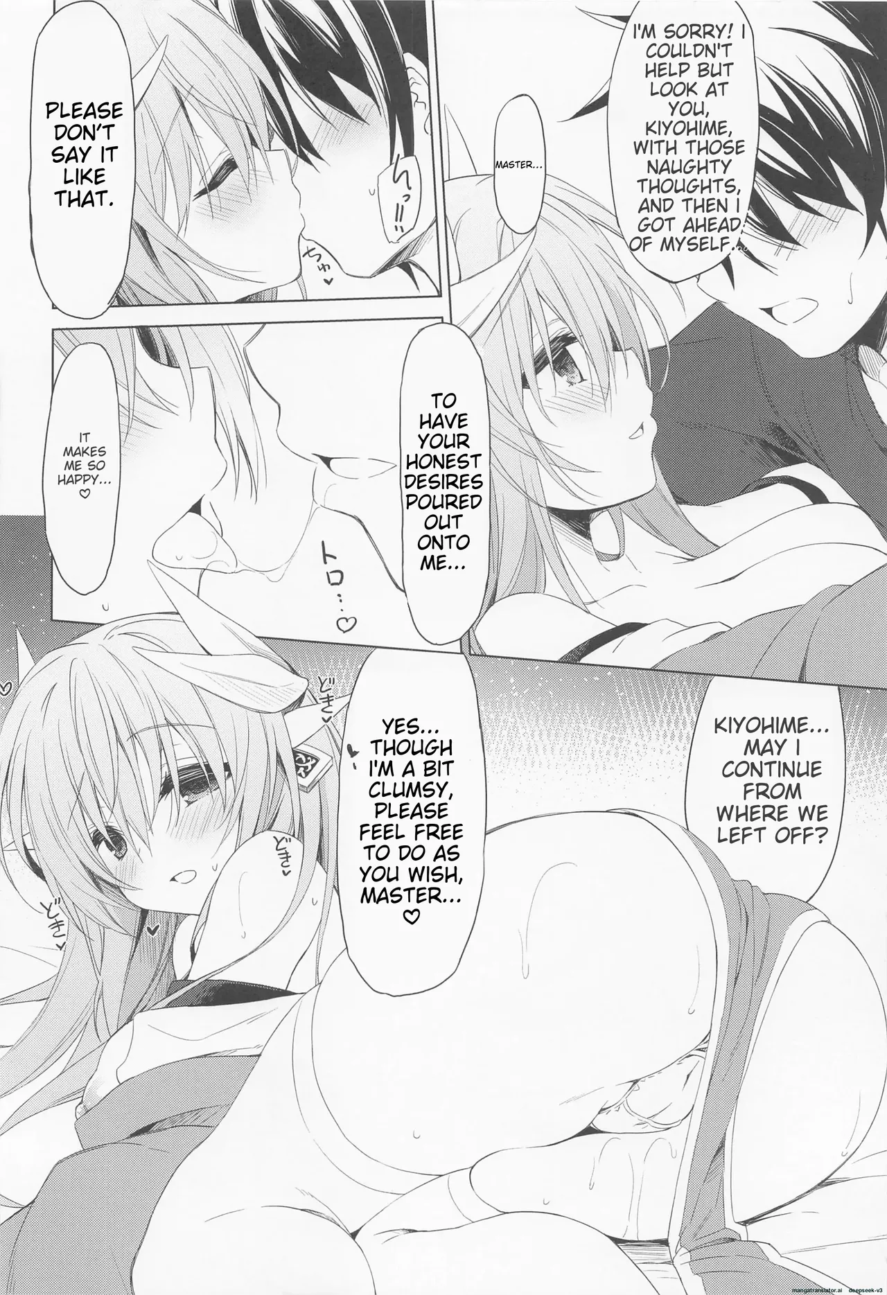 Kiyohime-chan doesn't know that yet Chapter 1 - page 11