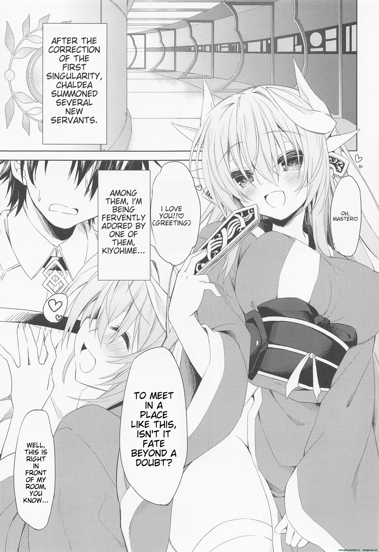 Kiyohime-chan doesn't know that yet Chapter 1 - page 2