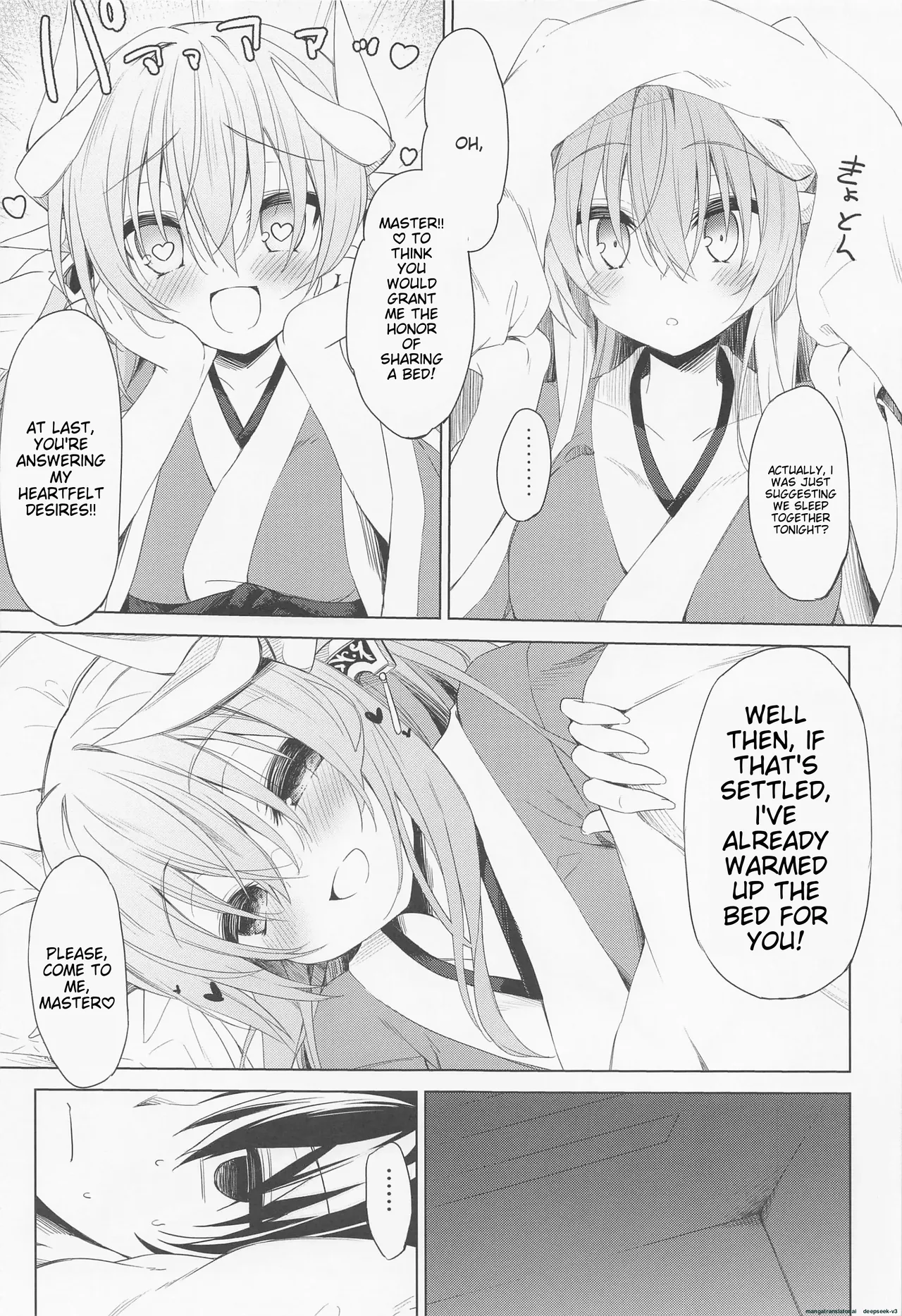 Kiyohime-chan doesn't know that yet Chapter 1 - page 4
