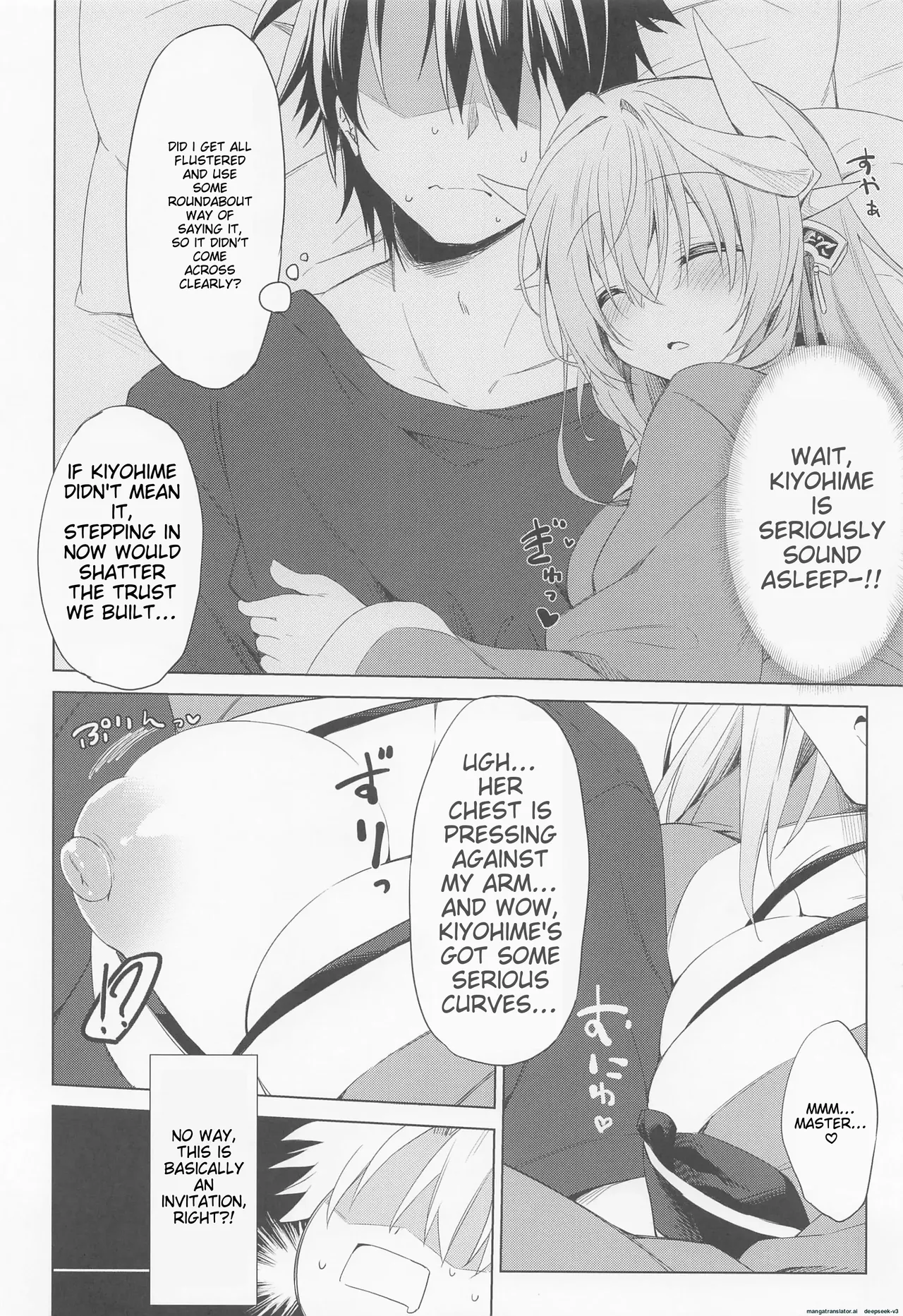 Kiyohime-chan doesn't know that yet Chapter 1 - page 5