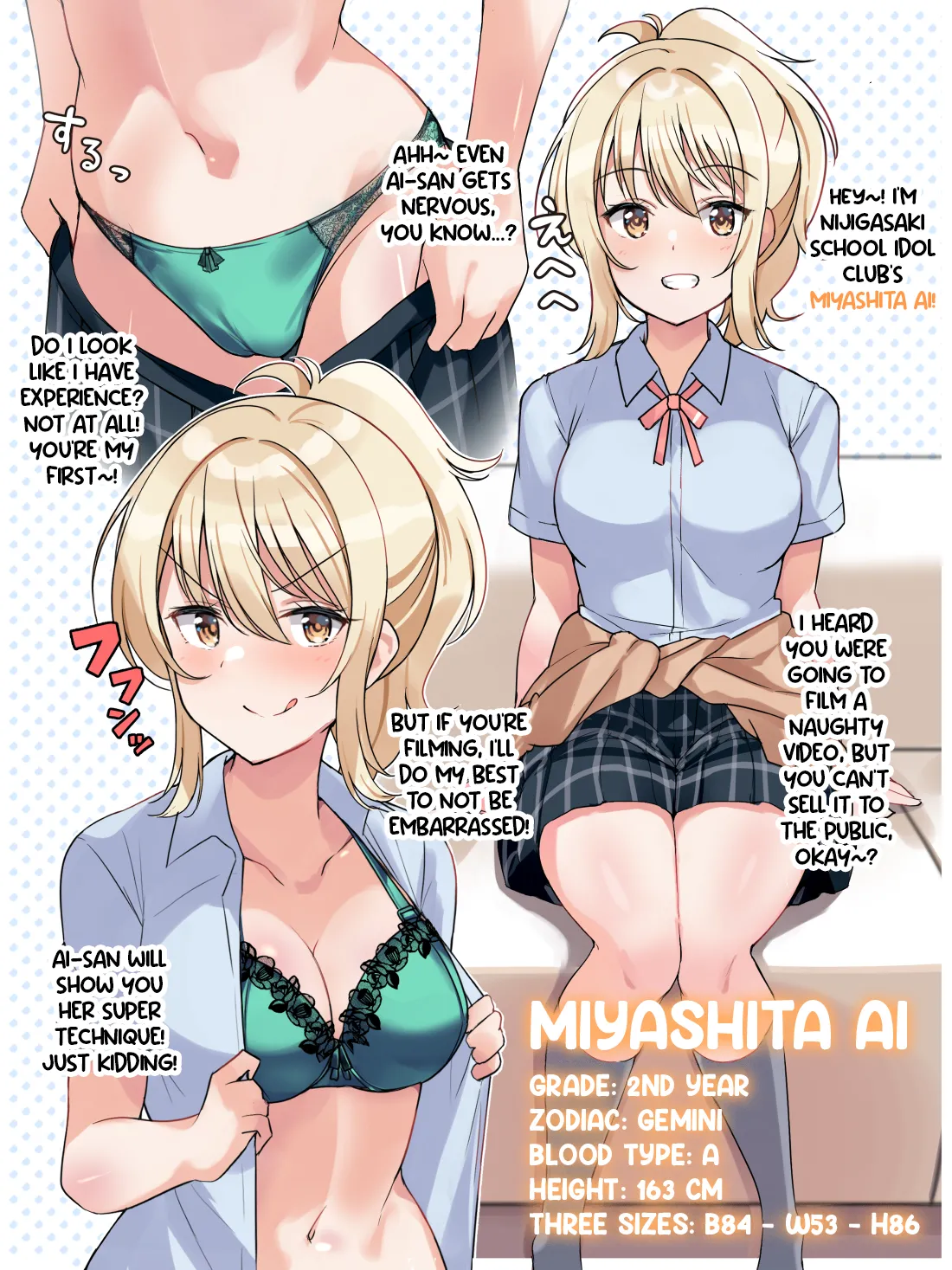 Nijigaku School Idol AV Satsuei Doukoukai ~Ninensei Hen~ Chapter 1 - page 14