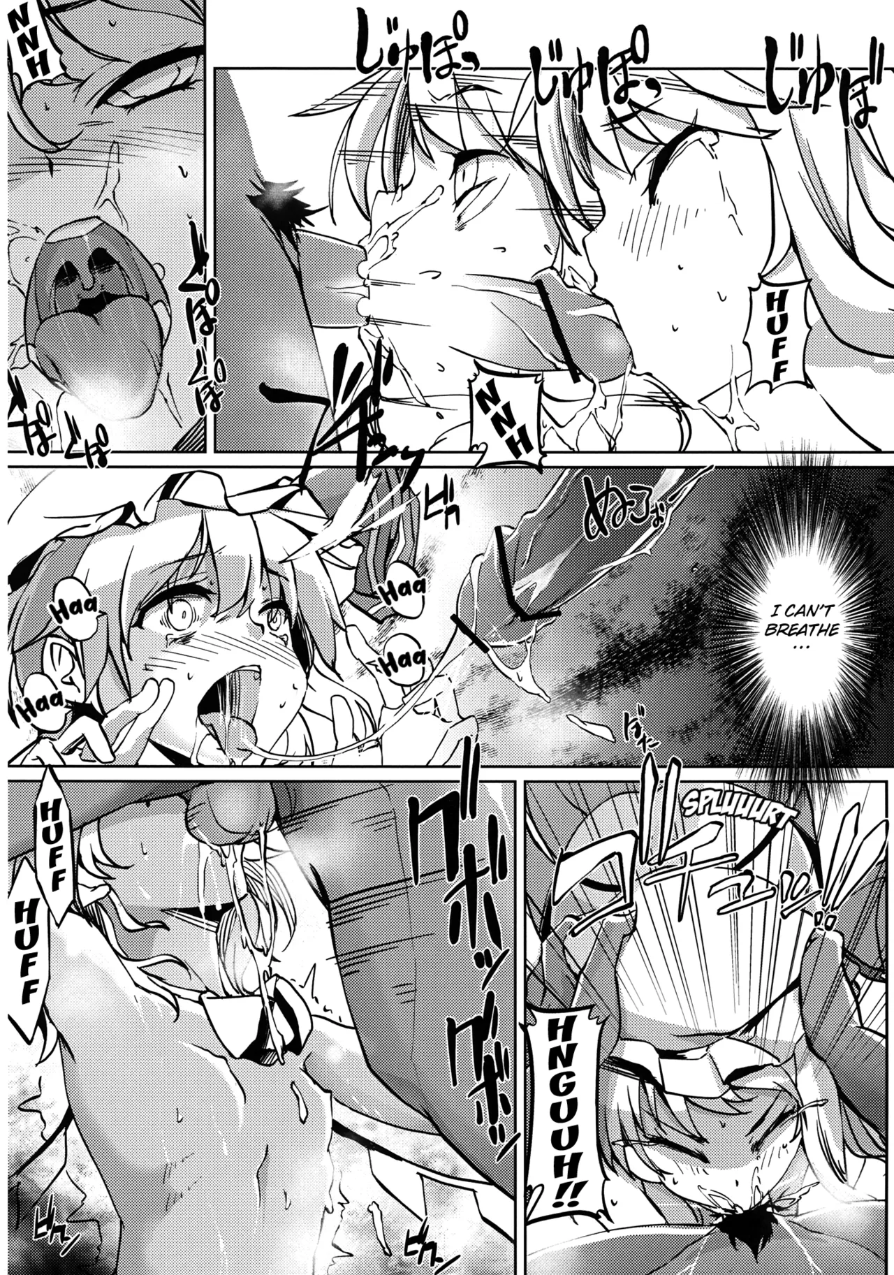 Koumakan Kouryaku Sakusen Nanokakan - Kanketsuhen Chapter 1 - page 15
