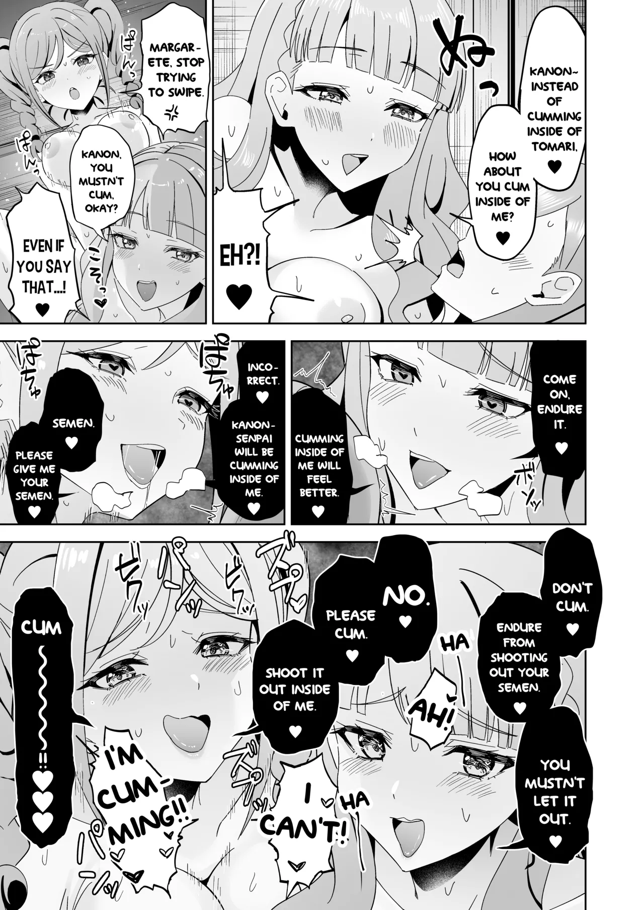 Tomate ni GyakuRa Sareru Hon Chapter 1 - page 16