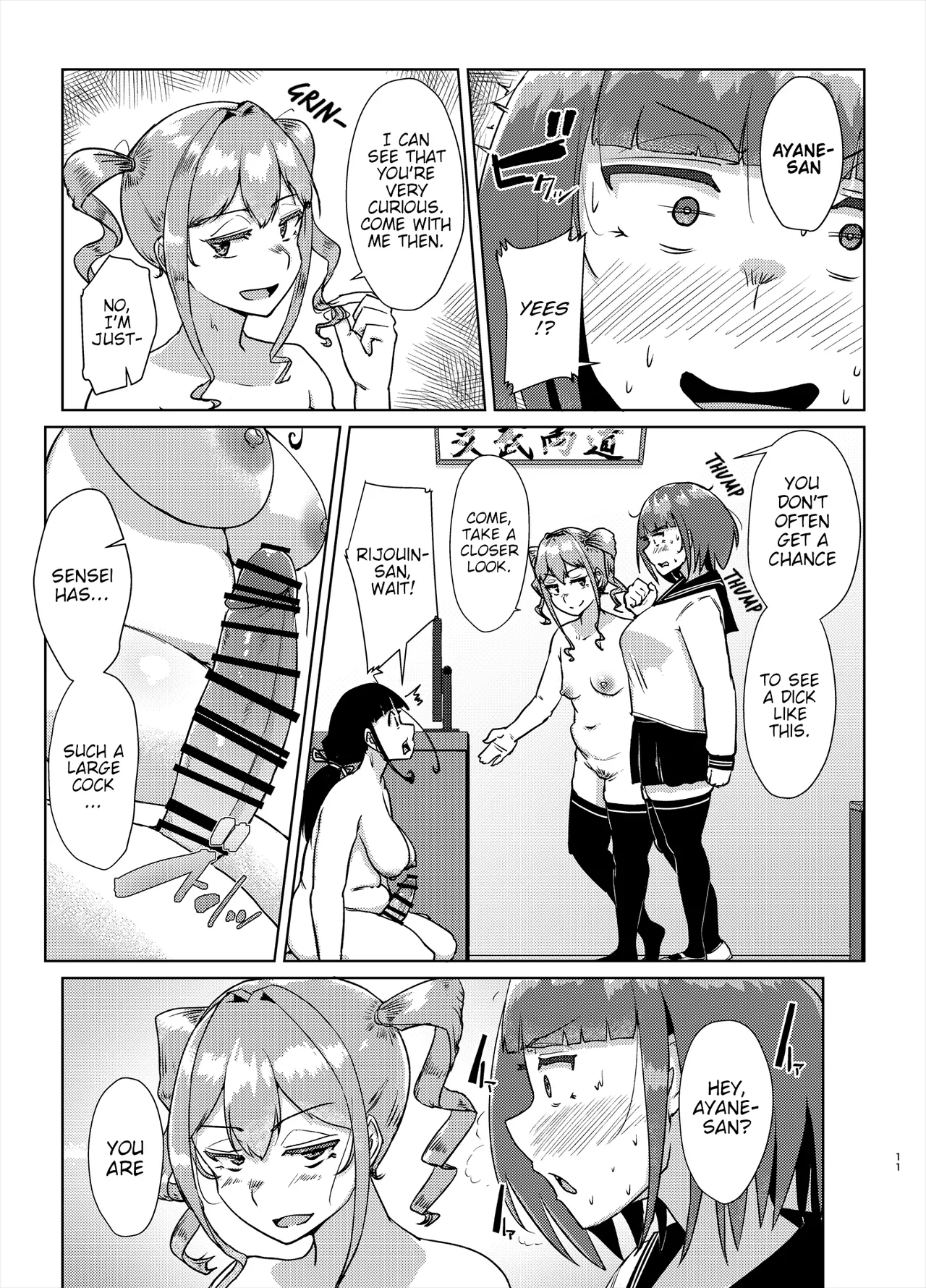 Sensei no Ochinchin, Watakushi ni Bussashite Kudasaimashi! 2 Chapter 1 - page 10