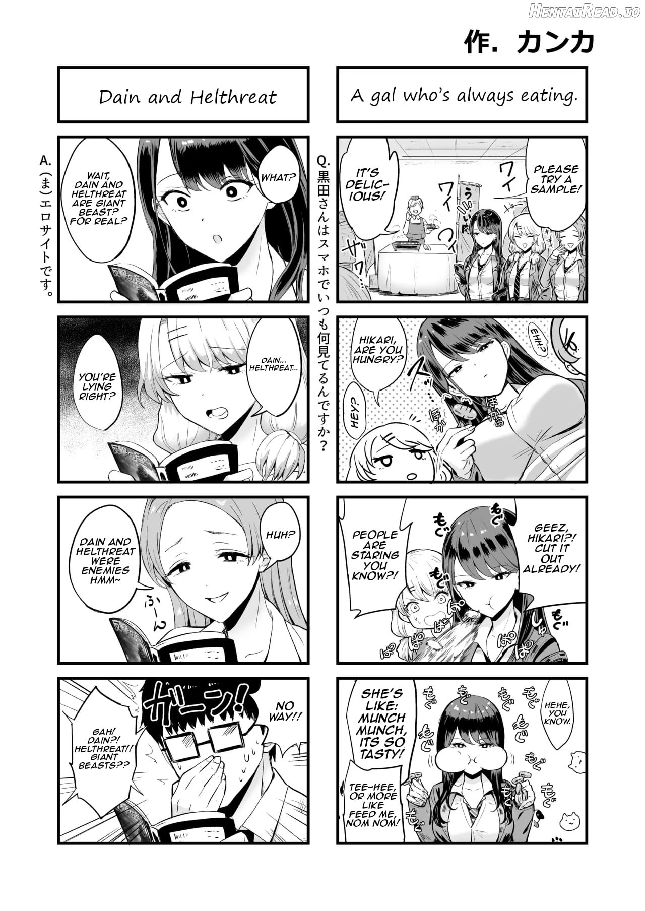 Iribitari Gal ni Manko Tsukawasete Morau Hanashi 4 Chapter 1 - page 63