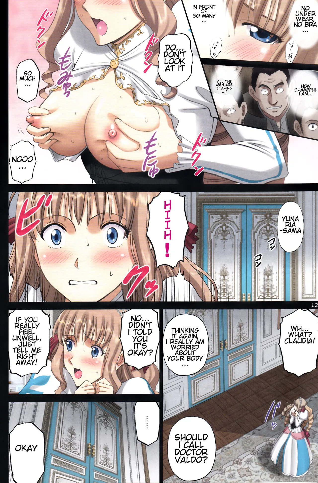 Roshutsu Otome Fantasy "Oujo wa seisona mirareta gari ~Yunaria Fon Vitoria ~ Chapter 1 - page 11