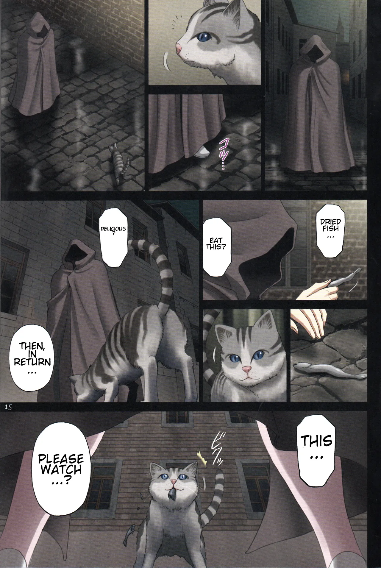Roshutsu Otome Fantasy "Oujo wa seisona mirareta gari ~Yunaria Fon Vitoria ~ Chapter 1 - page 14