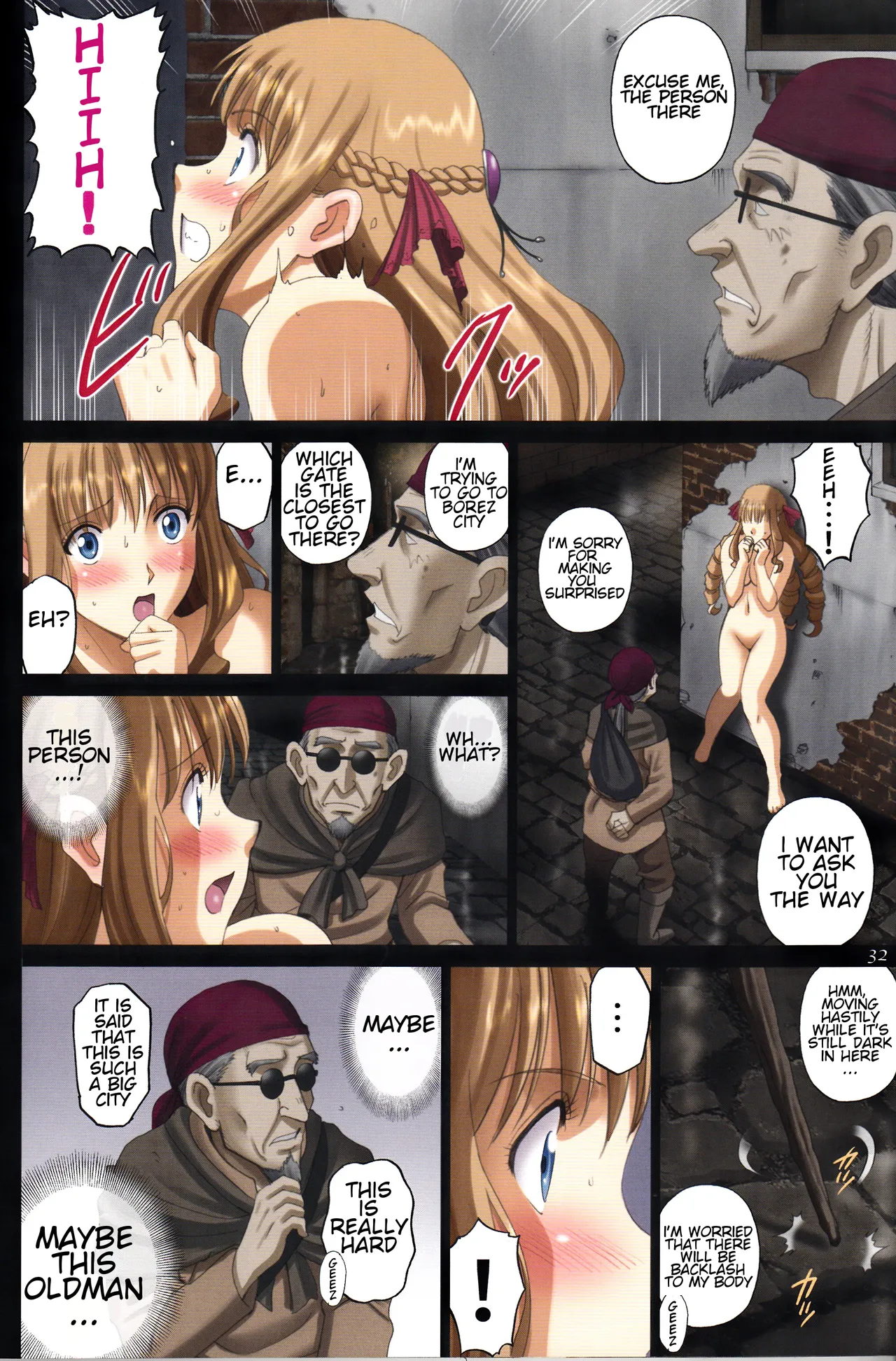 Roshutsu Otome Fantasy "Oujo wa seisona mirareta gari ~Yunaria Fon Vitoria ~ Chapter 1 - page 31