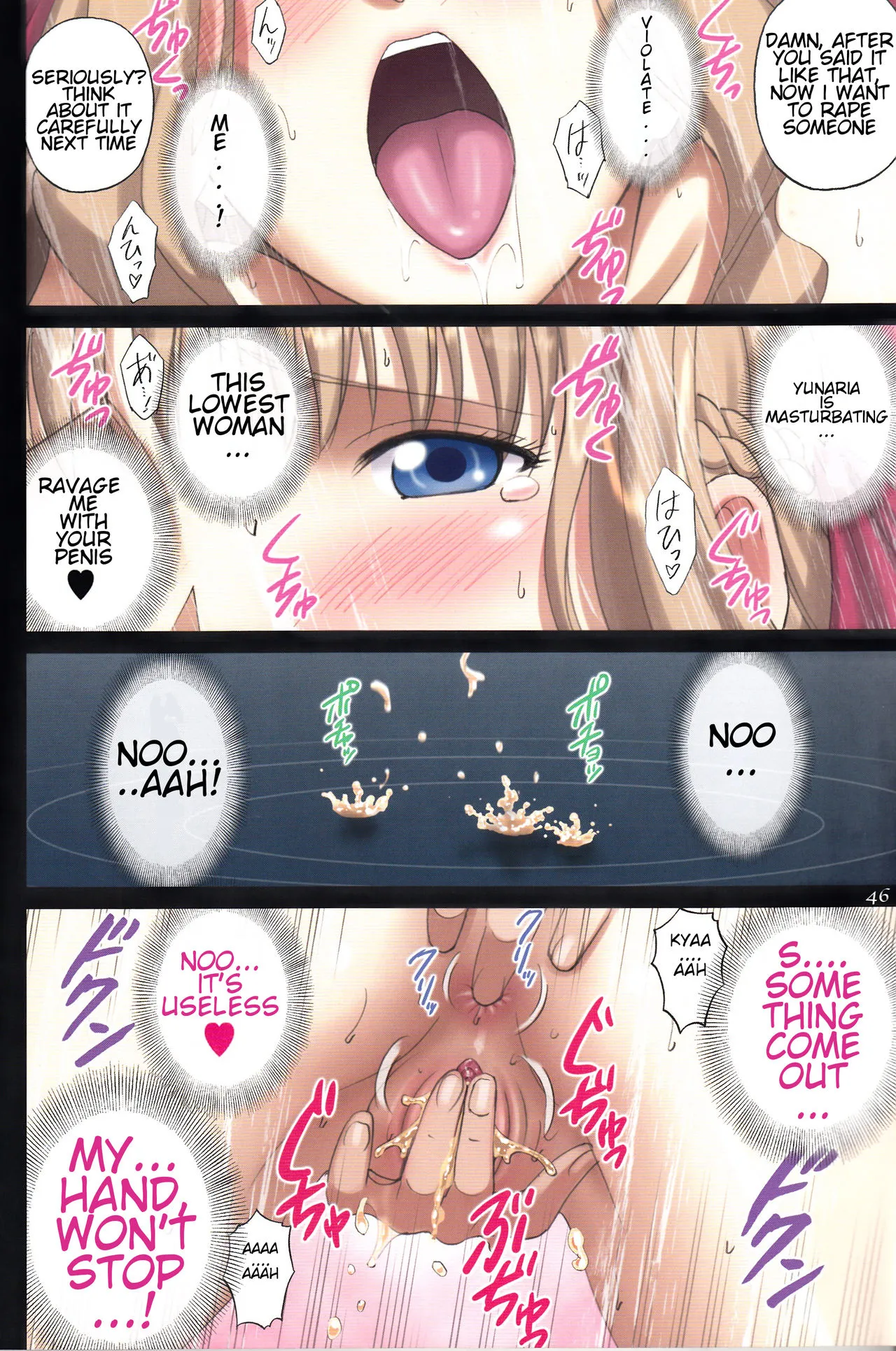 Roshutsu Otome Fantasy "Oujo wa seisona mirareta gari ~Yunaria Fon Vitoria ~ Chapter 1 - page 45