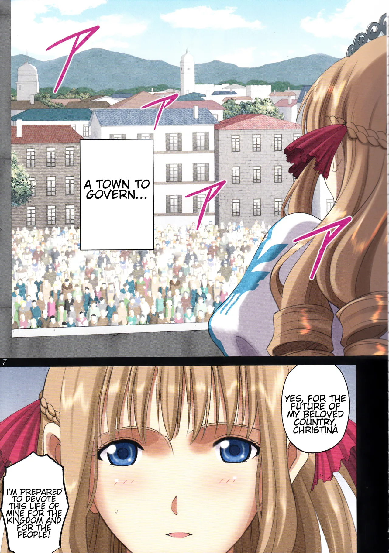 Roshutsu Otome Fantasy "Oujo wa seisona mirareta gari ~Yunaria Fon Vitoria ~ Chapter 1 - page 6