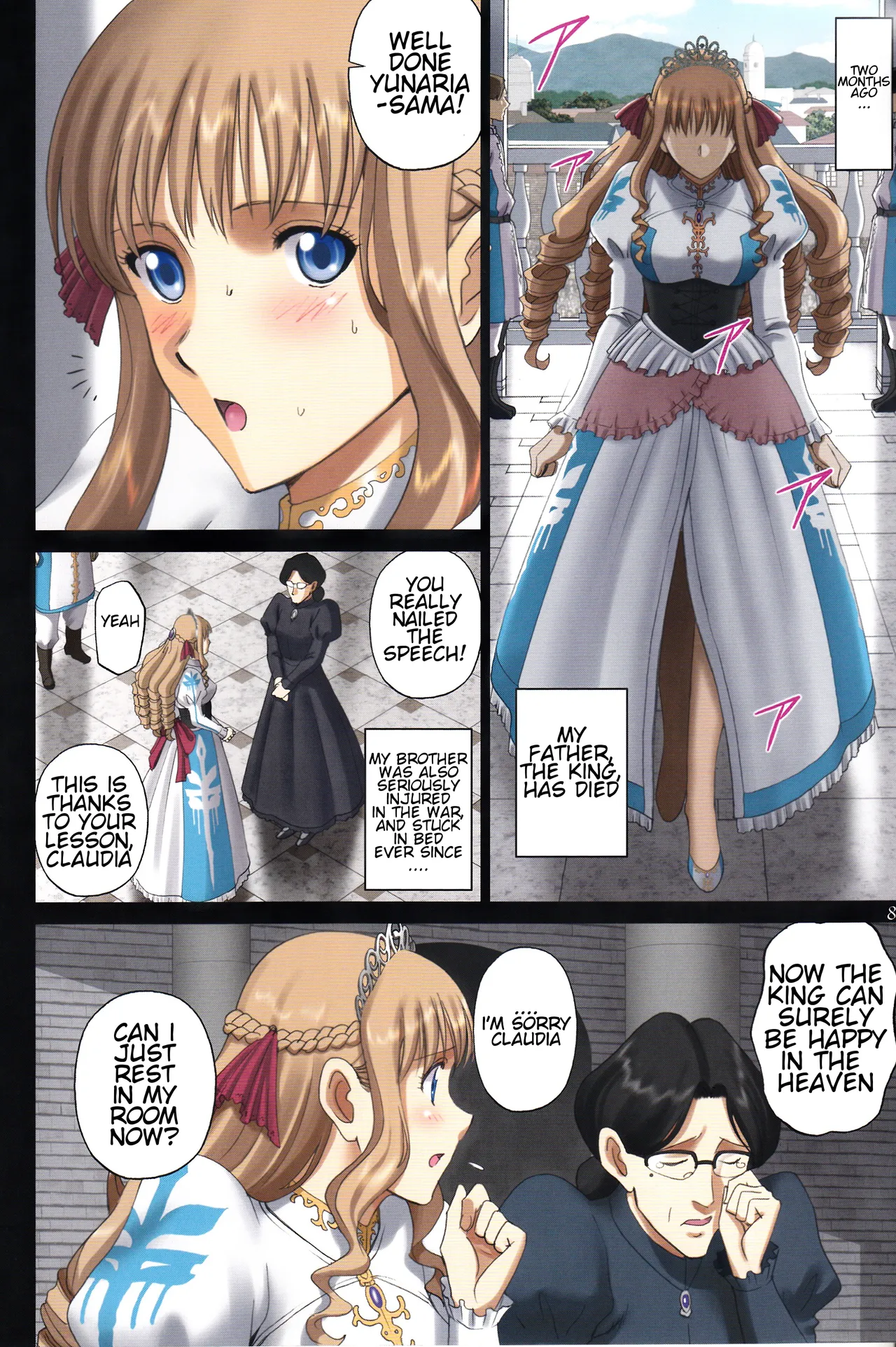 Roshutsu Otome Fantasy "Oujo wa seisona mirareta gari ~Yunaria Fon Vitoria ~ Chapter 1 - page 7