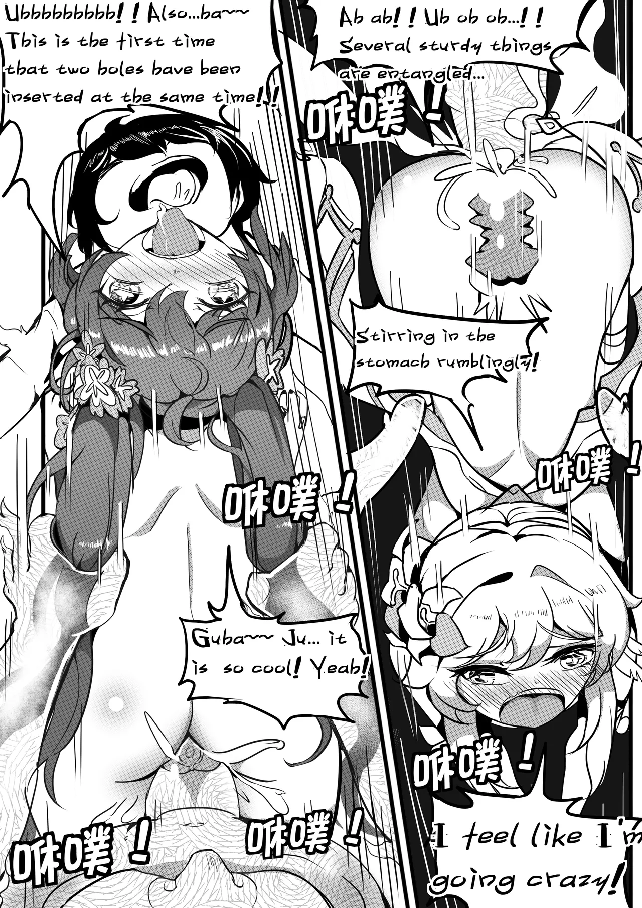 Sex daily record of the Genshin3 Chapter of Hu TaoXLumina Chapter 1 - page 30