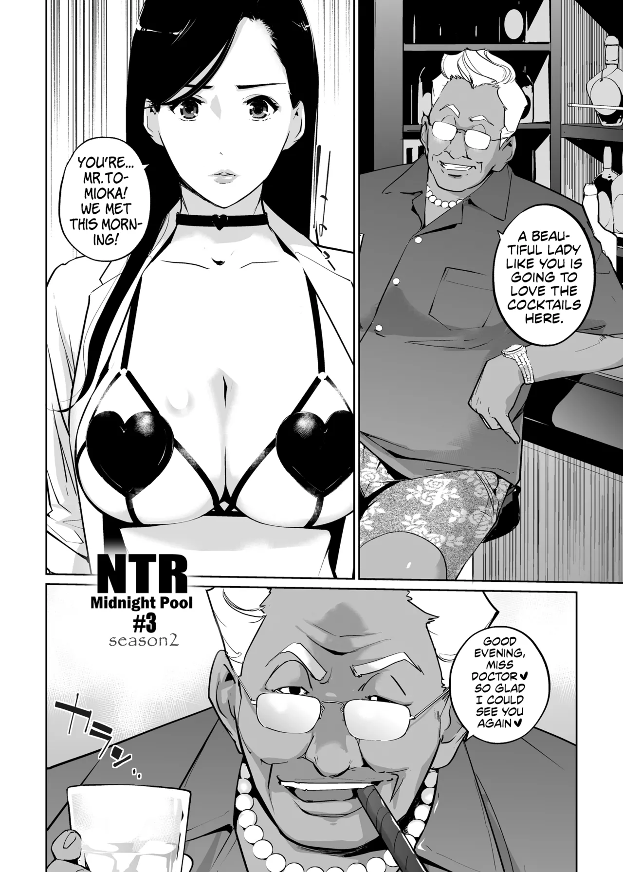 NTR Midnight Pool Season 2 #3 Chapter 1 - page 4
