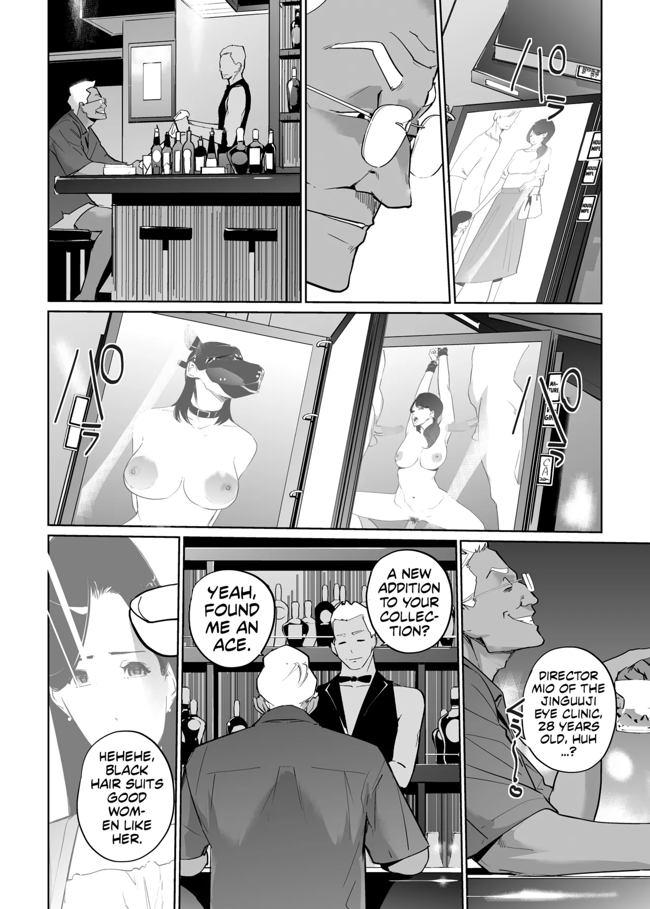 NTR Midnight Pool Season 2 #3 Chapter 1 - page 50