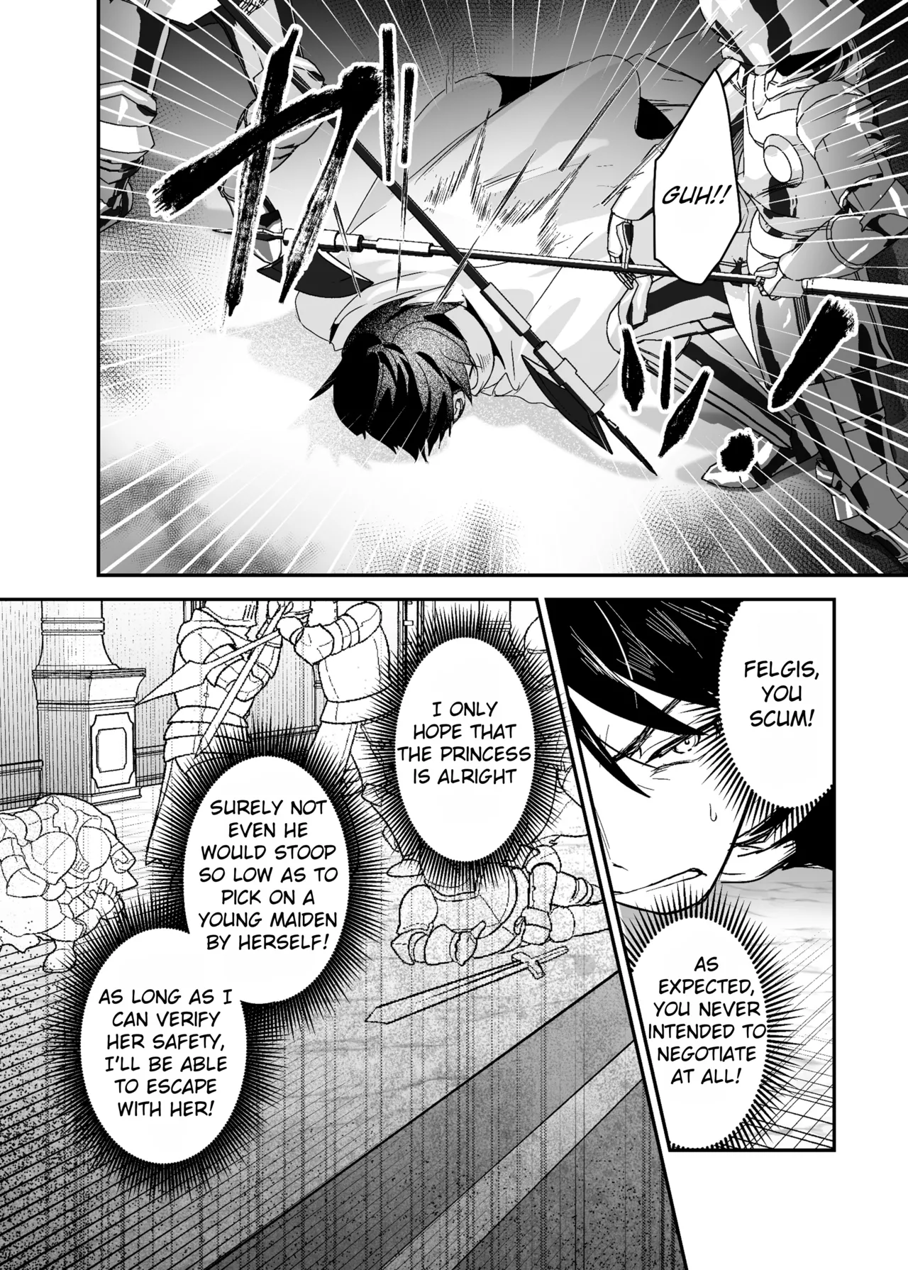 Oujo Kanraku 2 Chapter 1 - page 15