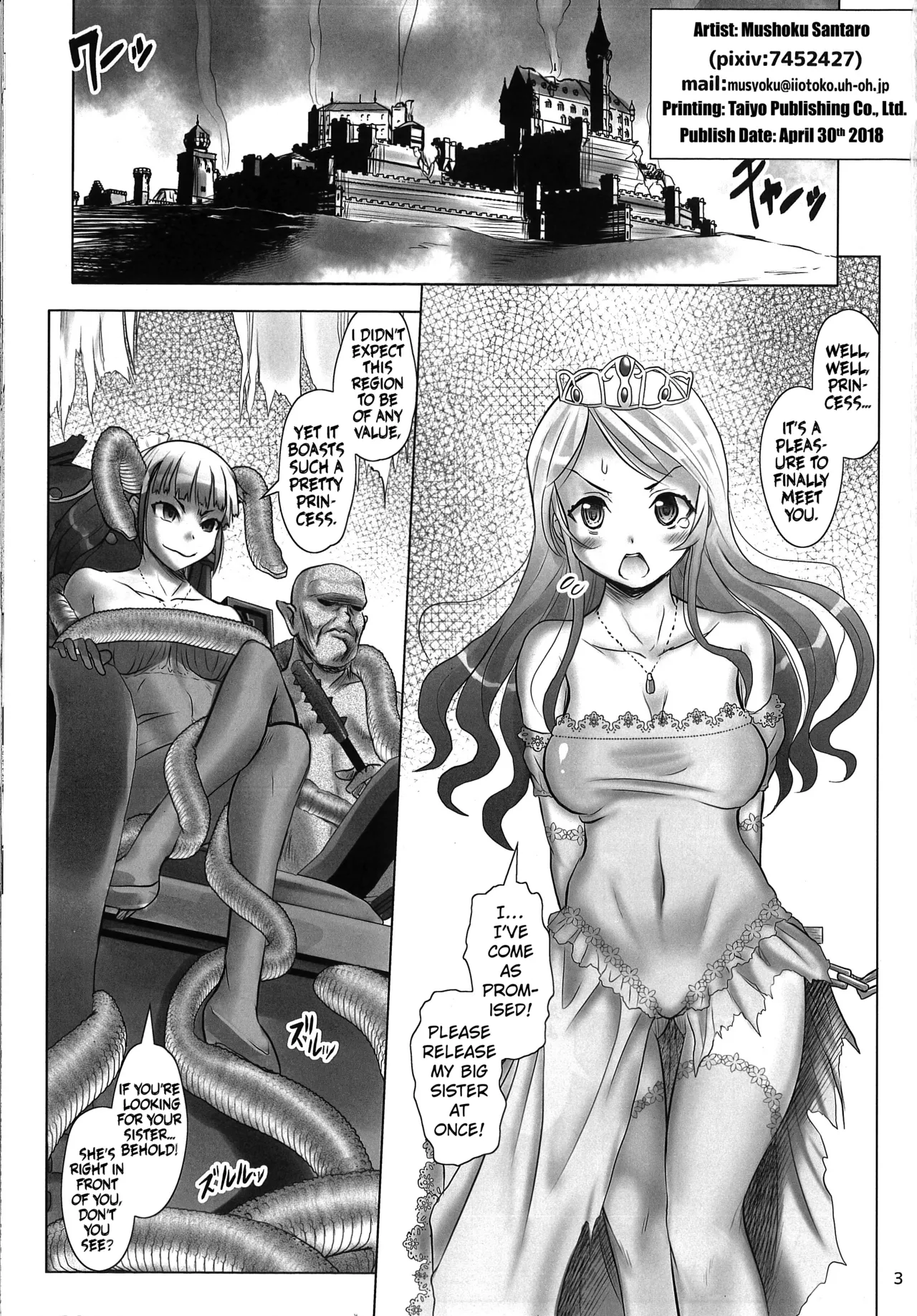 Shokujikai Chapter 1 - page 3