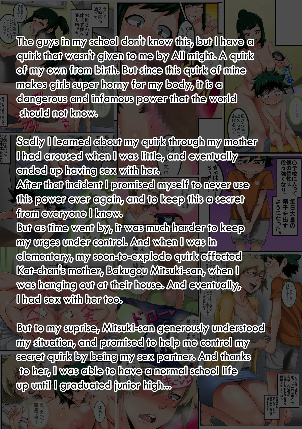 Boku no Harem Academia: 3-wa Ochako Hen "Arata na SEX Friend" Chapter 1 - page 4