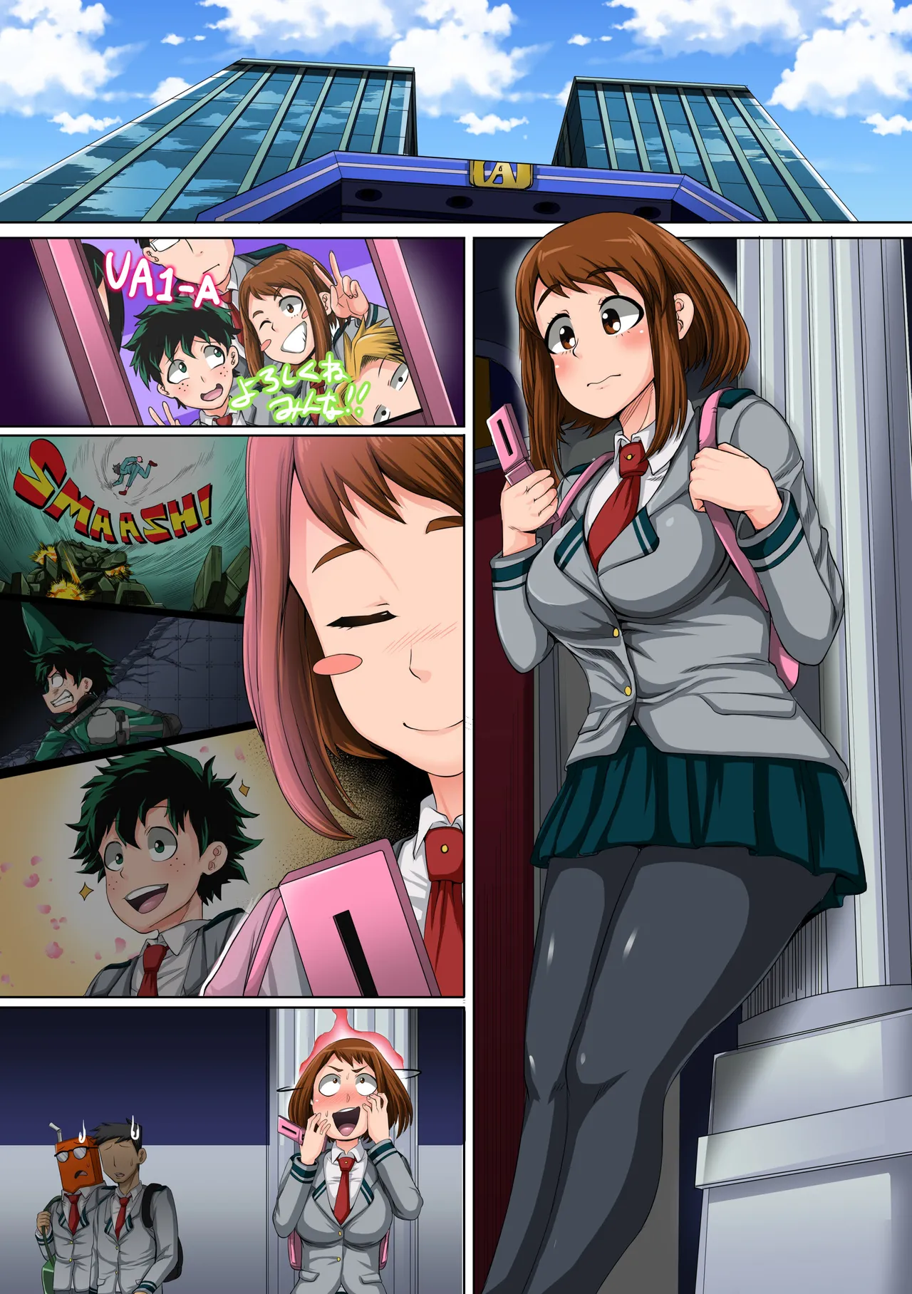 Boku no Harem Academia: 3-wa Ochako Hen "Arata na SEX Friend" Chapter 1 - page 58