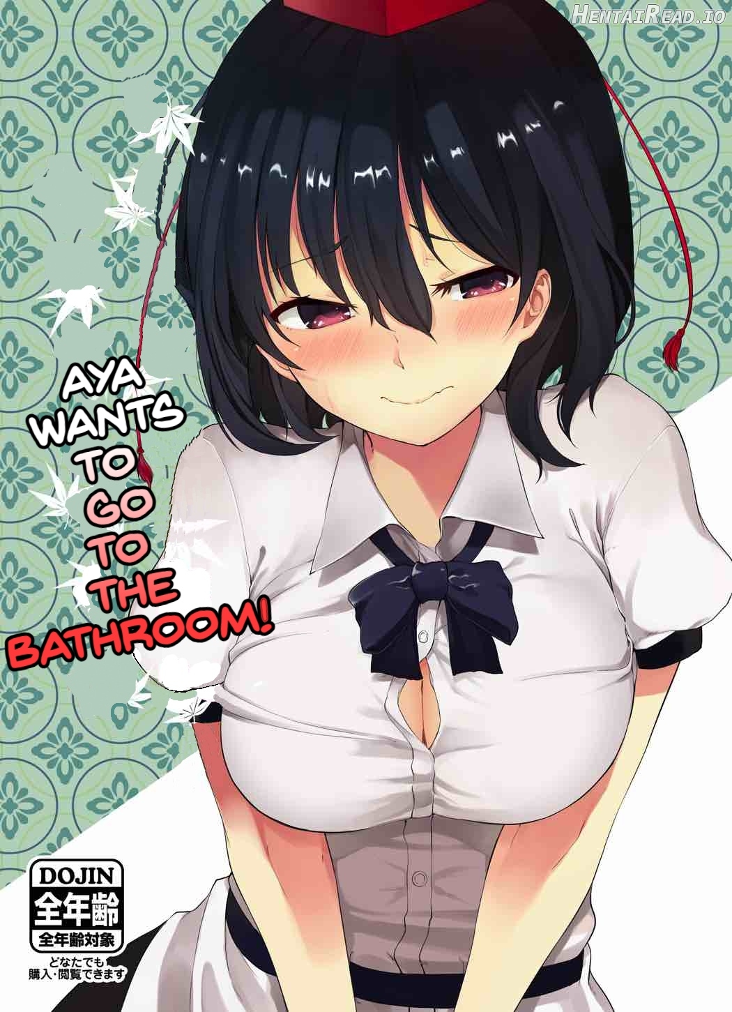 Toile ni Ikitai! Aya-san desu ga Chapter 1 - page 1