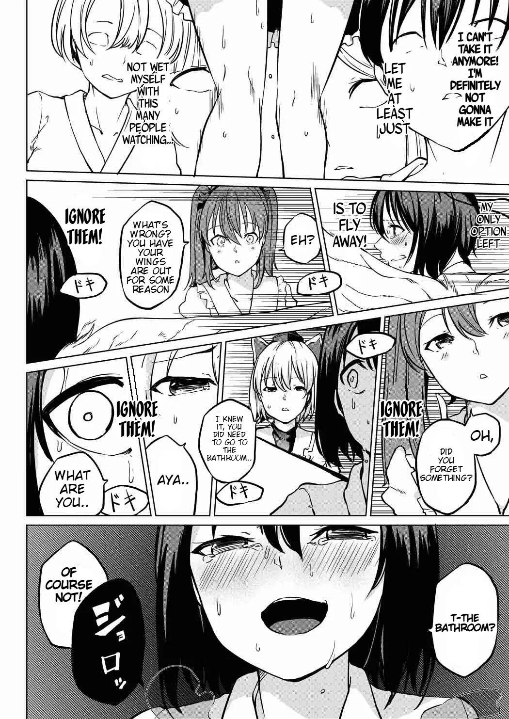 Toile ni Ikitai! Aya-san desu ga Chapter 1 - page 13