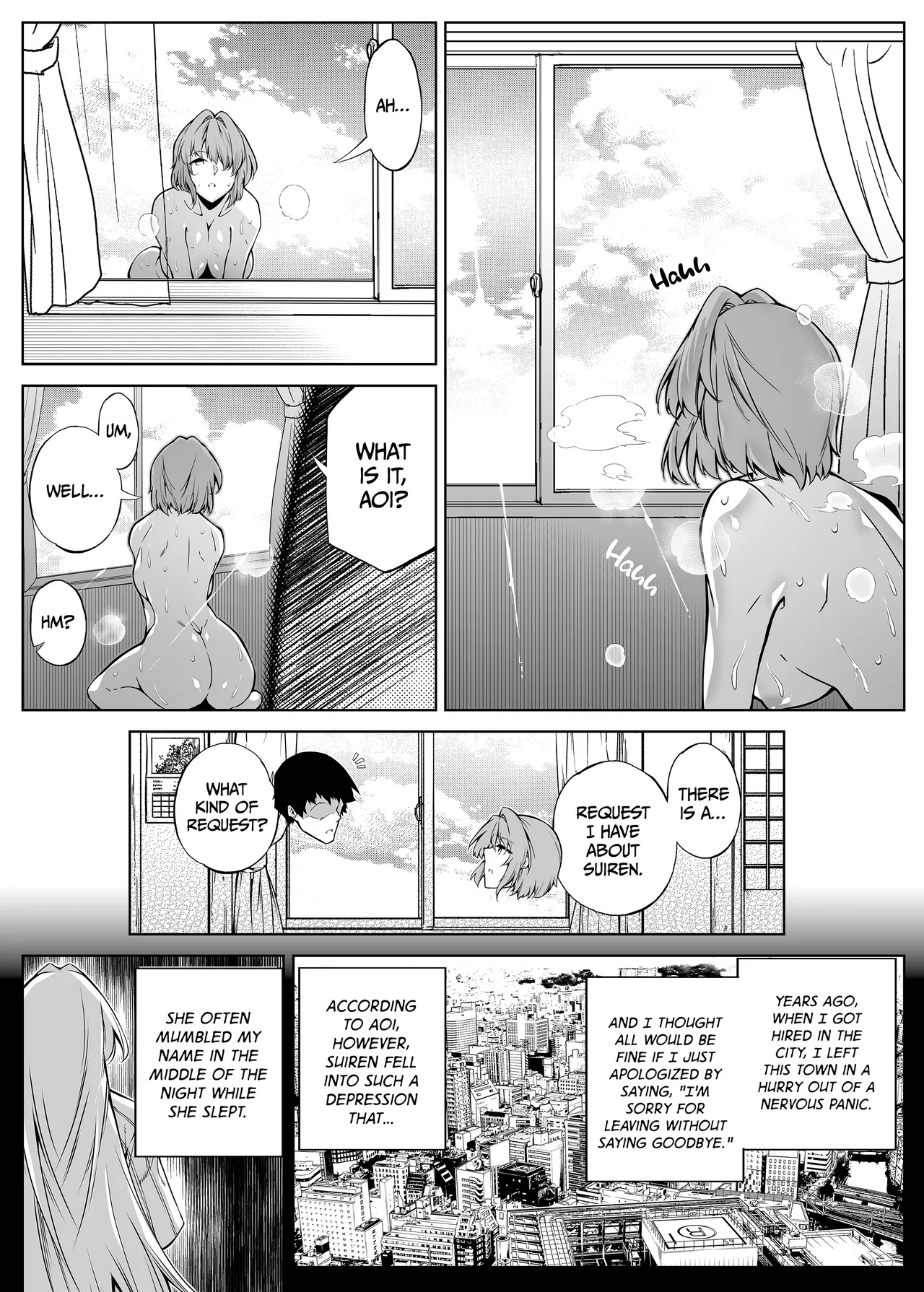 Summer Friends and Summer Flings 2 Chapter 1 - page 17