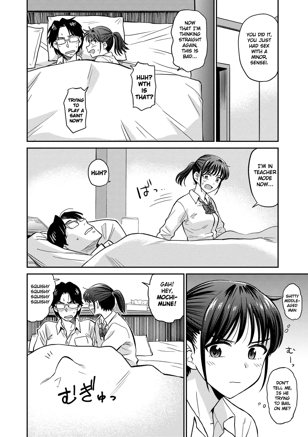 Satoko and Sensei Chapter 1 - page 11