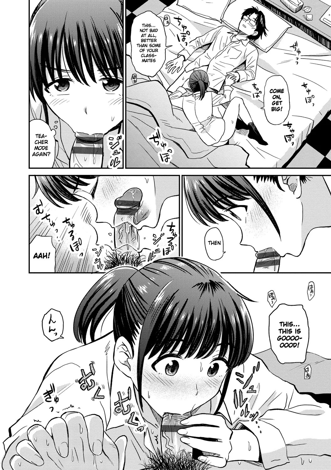 Satoko and Sensei Chapter 1 - page 13