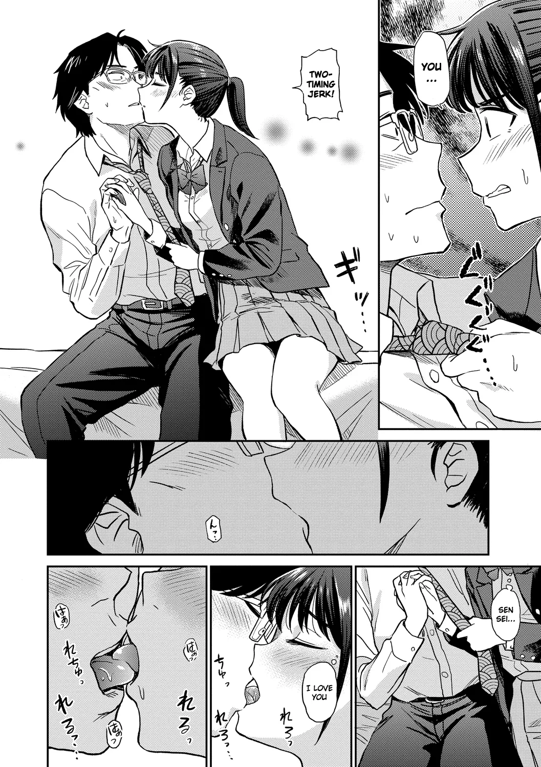Satoko and Sensei Chapter 1 - page 5