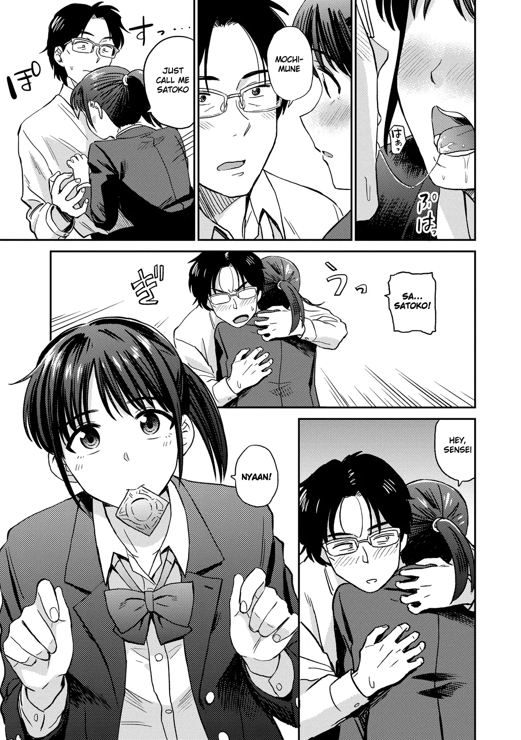 Satoko and Sensei Chapter 1 - page 6