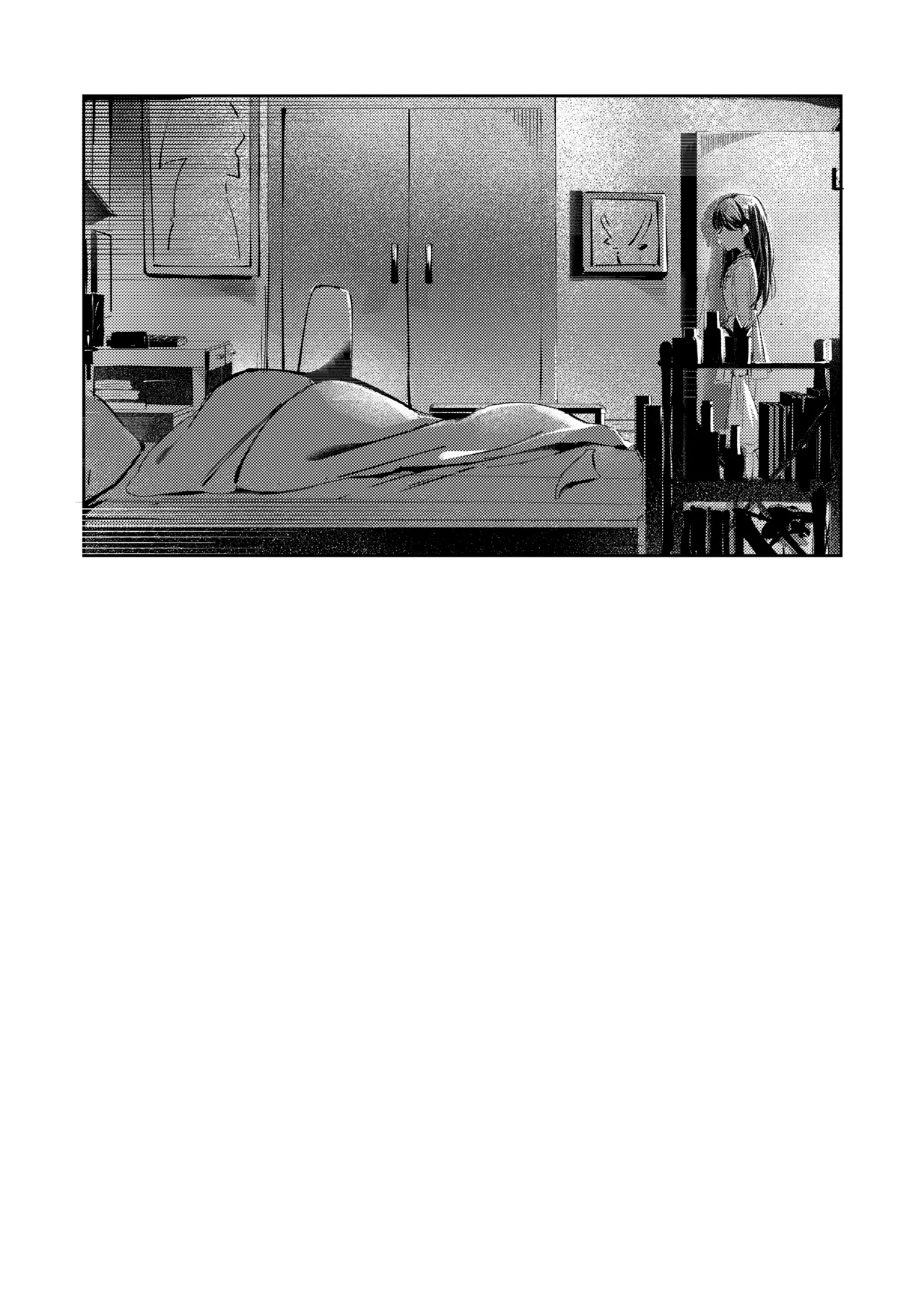 Yaken Chapter 1 - page 22