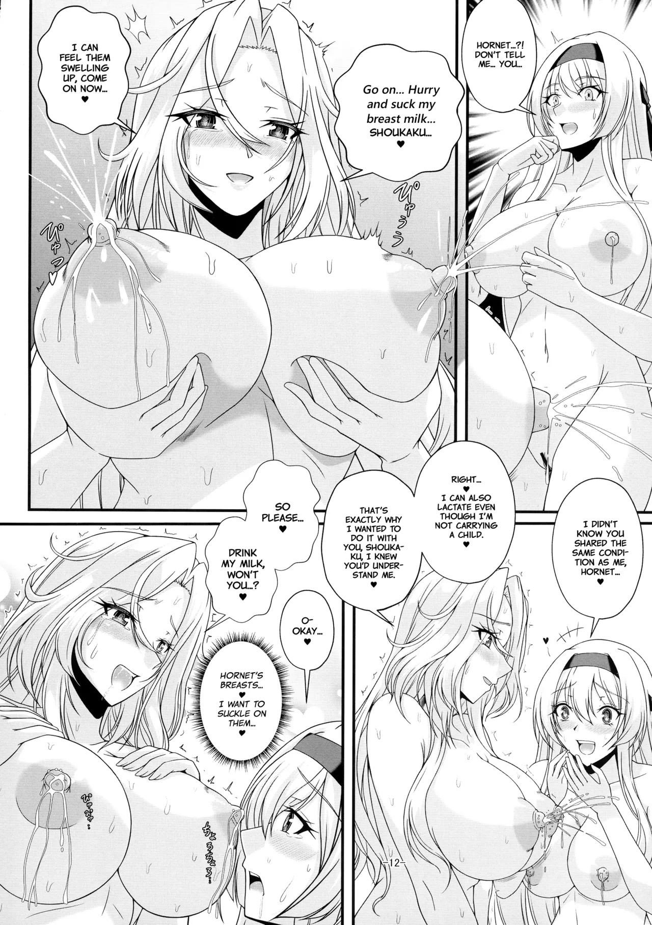 Shangri-La Chapter 1 - page 12