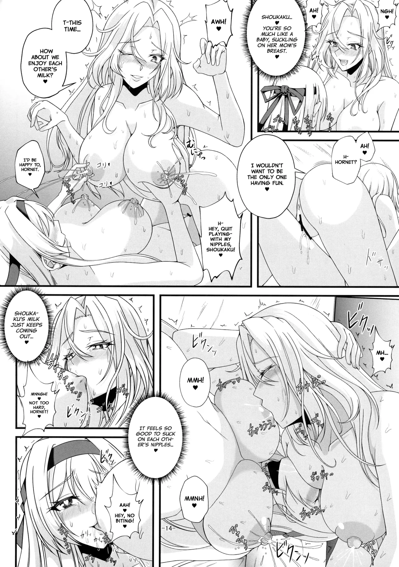 Shangri-La Chapter 1 - page 14