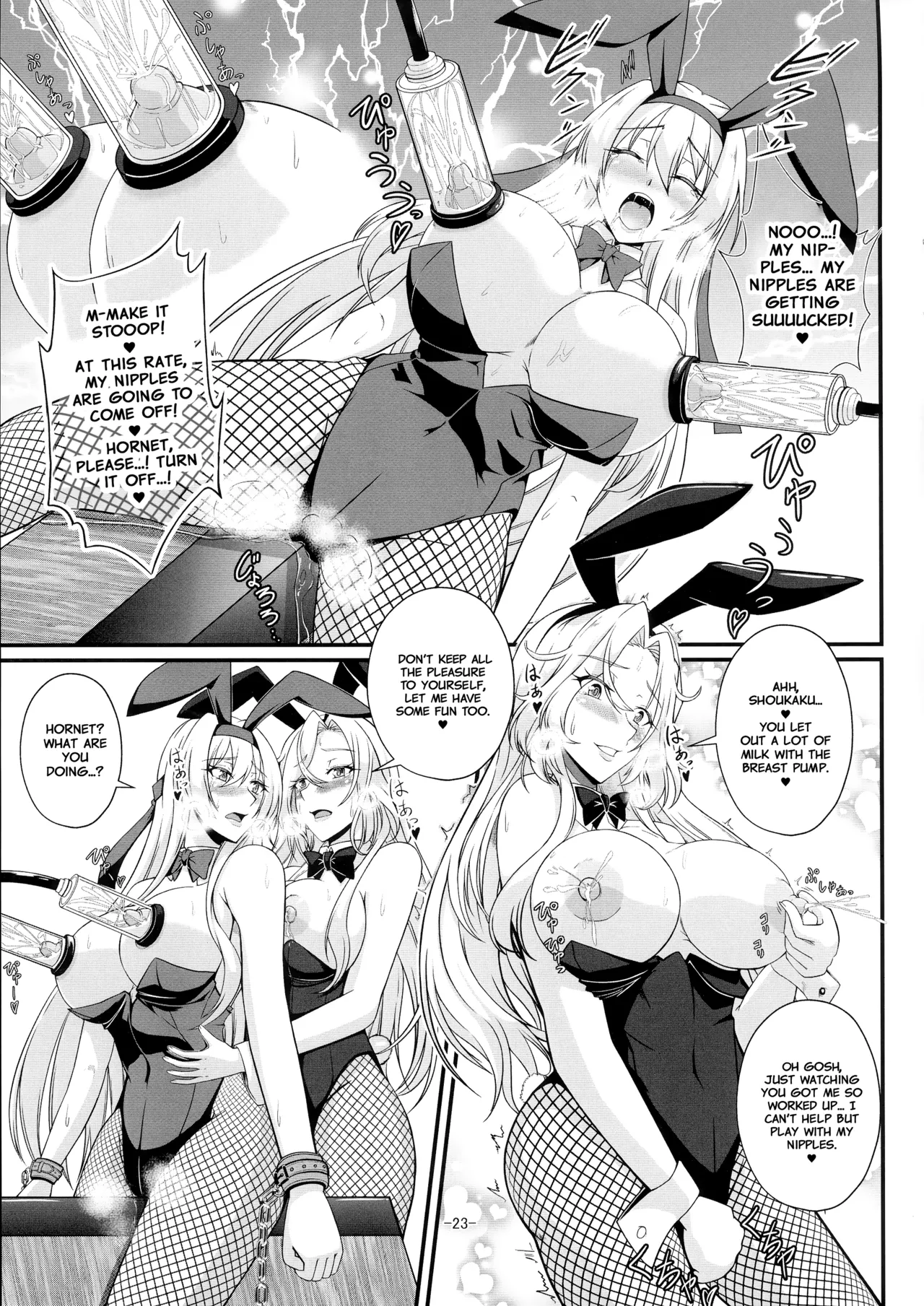 Shangri-La Chapter 1 - page 23