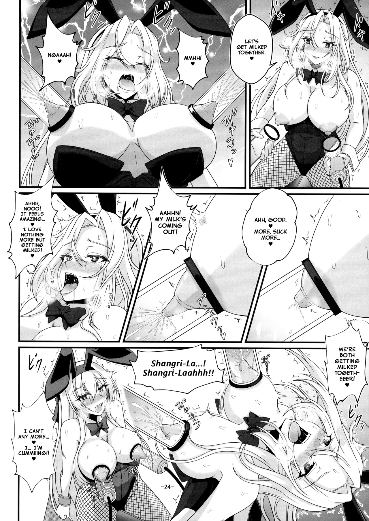 Shangri-La Chapter 1 - page 24