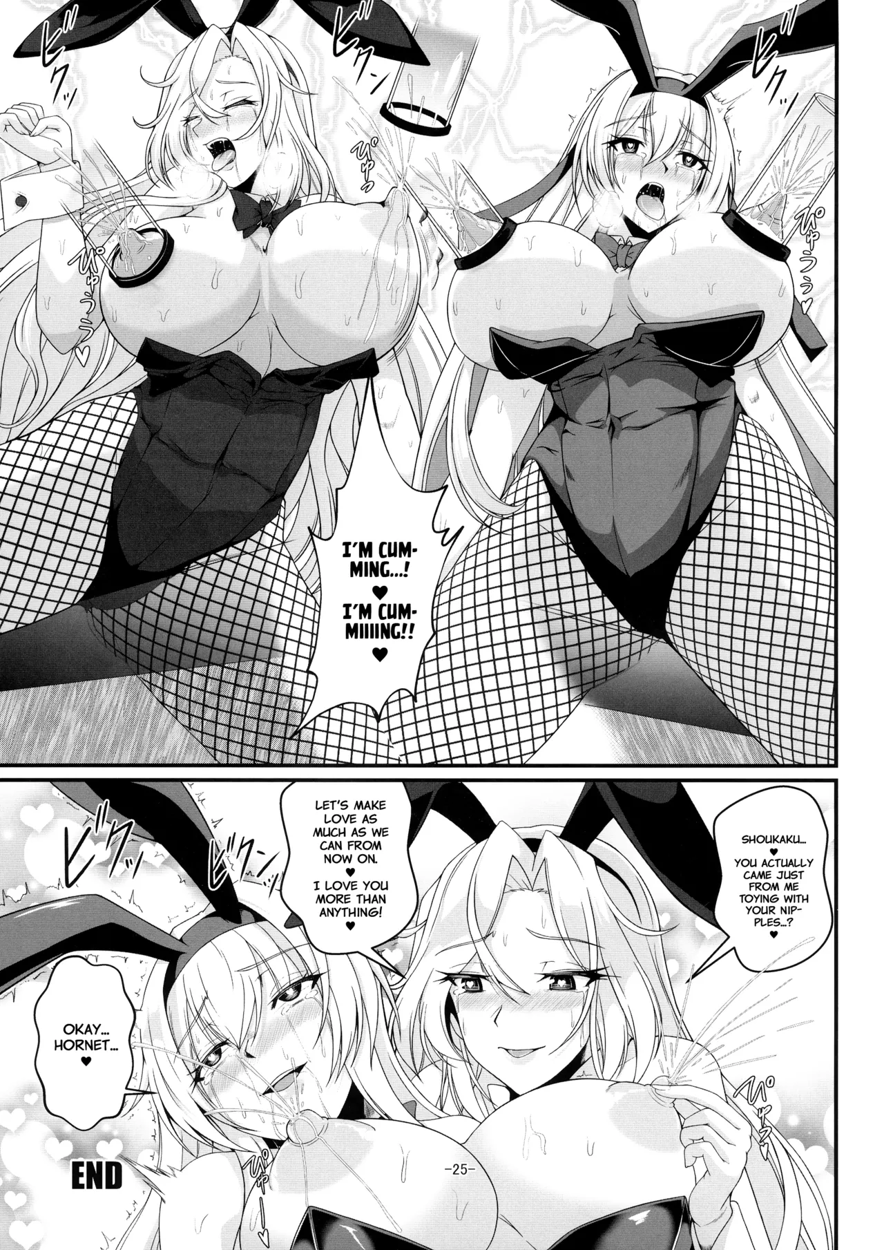 Shangri-La Chapter 1 - page 25