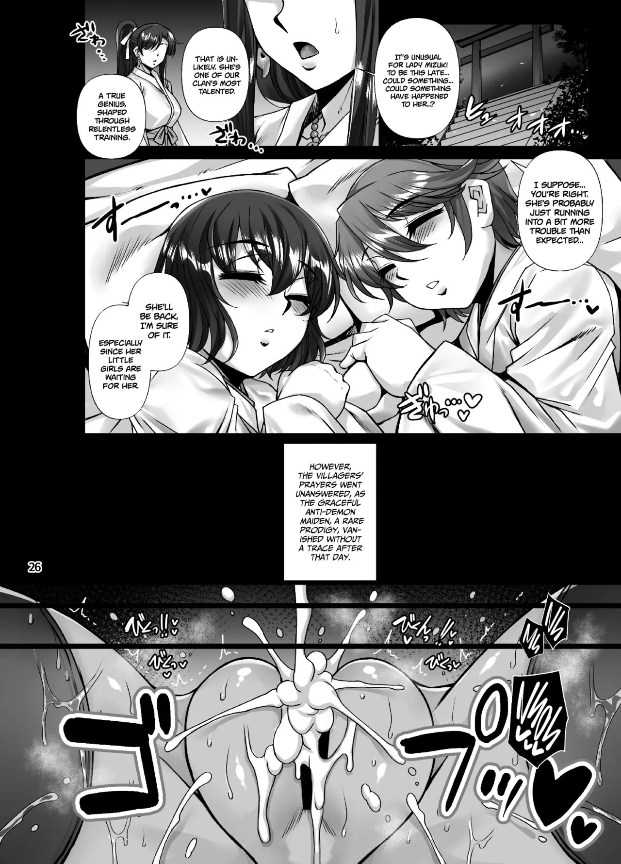 Mesu Ana Taimashi Ingoku Bibouroku Chapter 1 - page 25