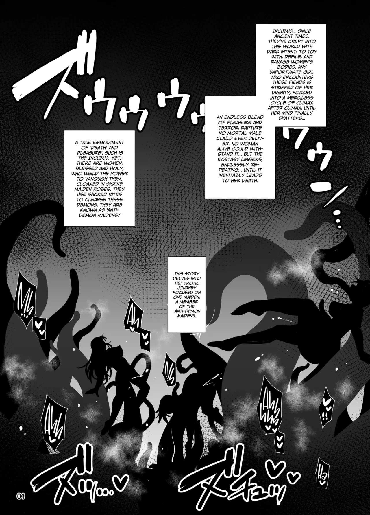 Mesu Ana Taimashi Ingoku Bibouroku Chapter 1 - page 3