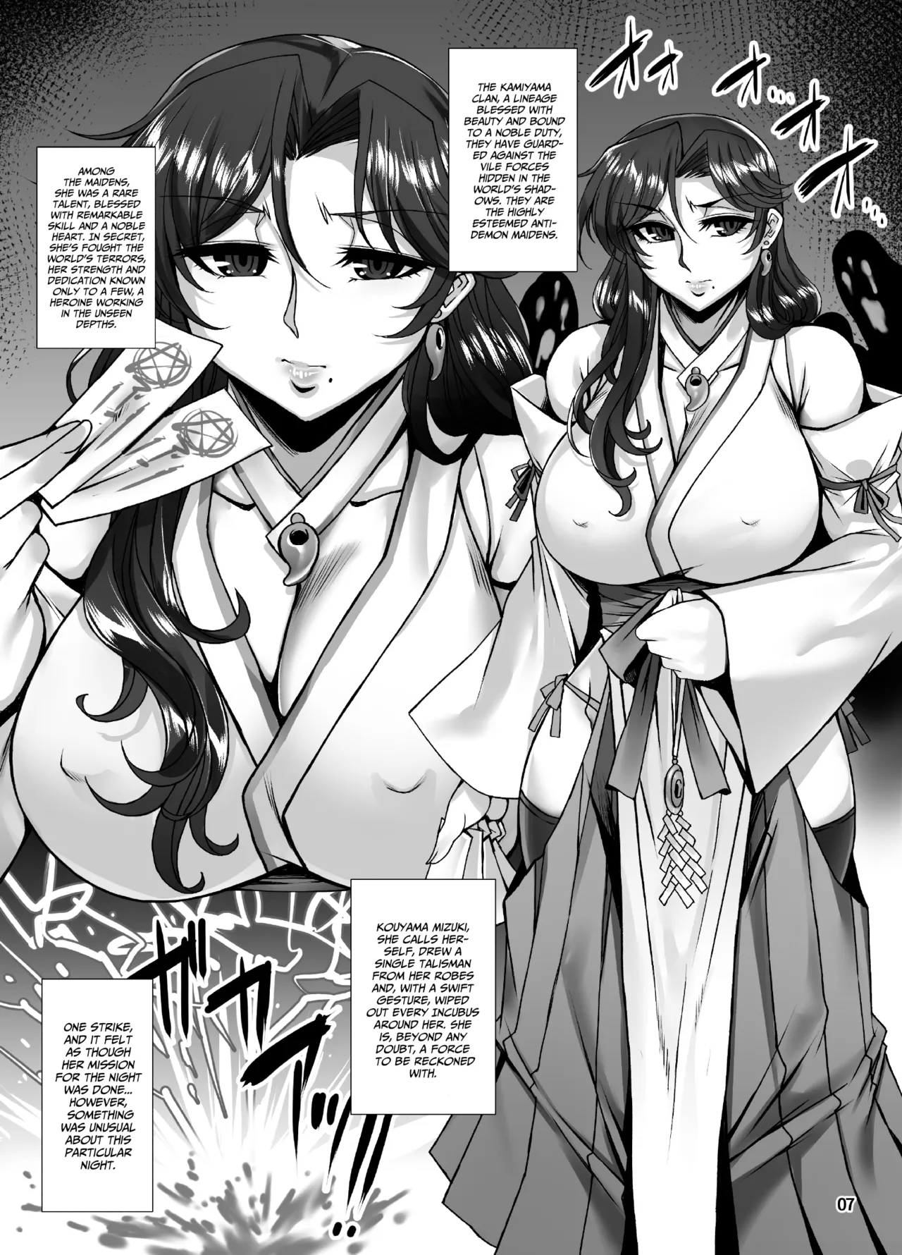 Mesu Ana Taimashi Ingoku Bibouroku Chapter 1 - page 6